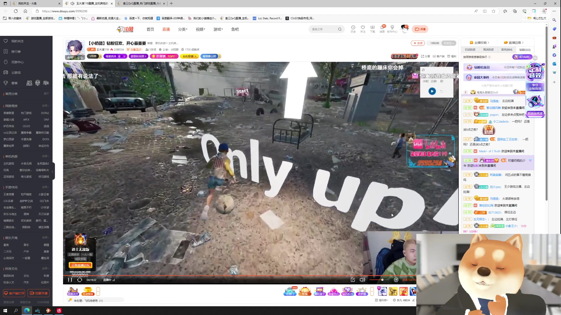 【2023-06-06 15点场】叁三QvQ：【小奶团】三点半来