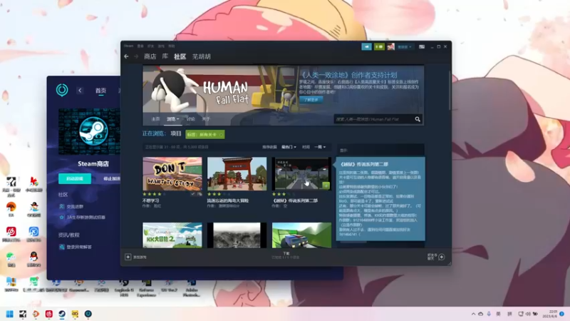 【2023-06-06 22点场】芜胡hu：【呆胡】哈哈哈哈哈