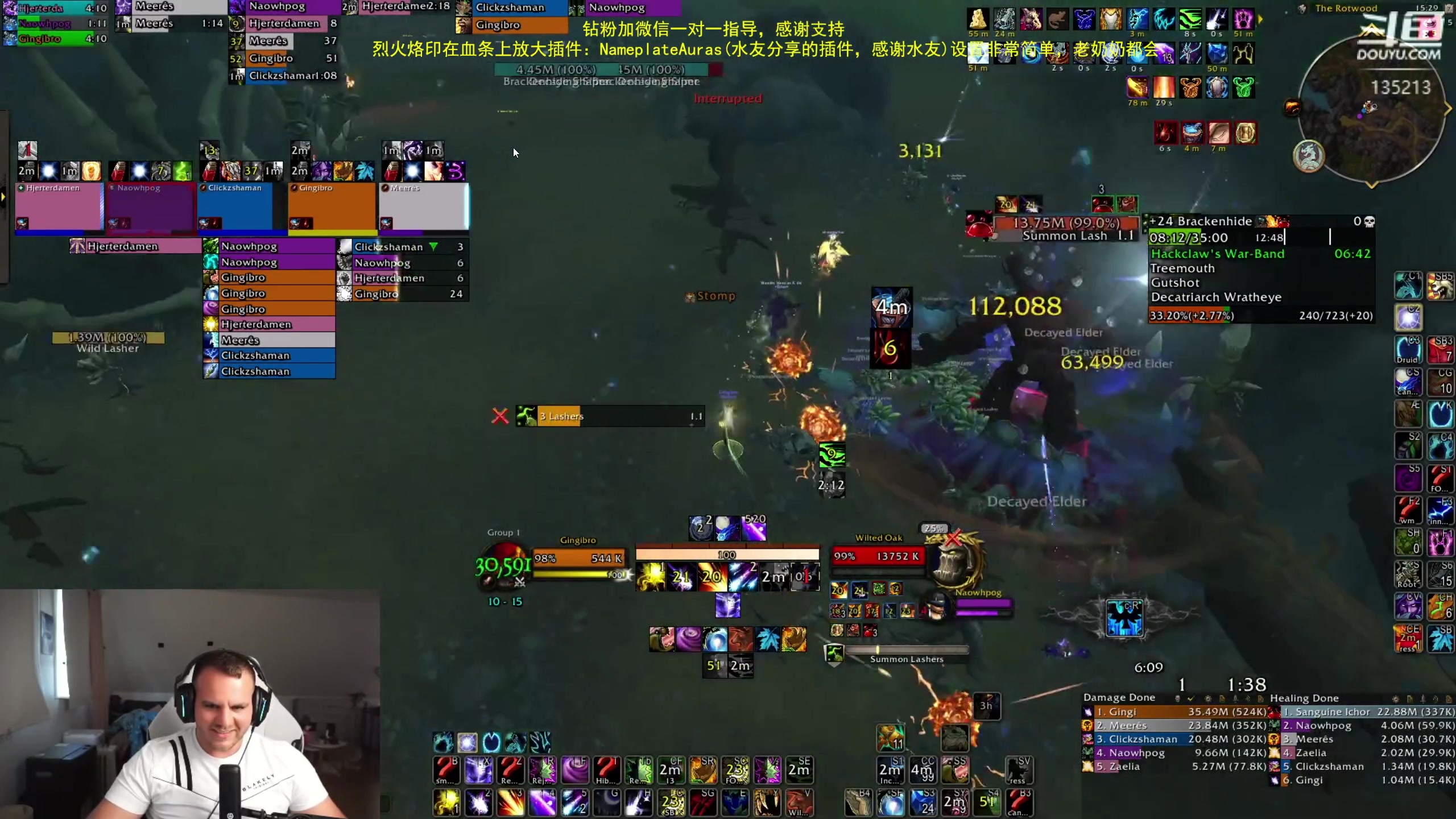 【2023-06-07 20点场】神奇的阿诺：DHT练习生