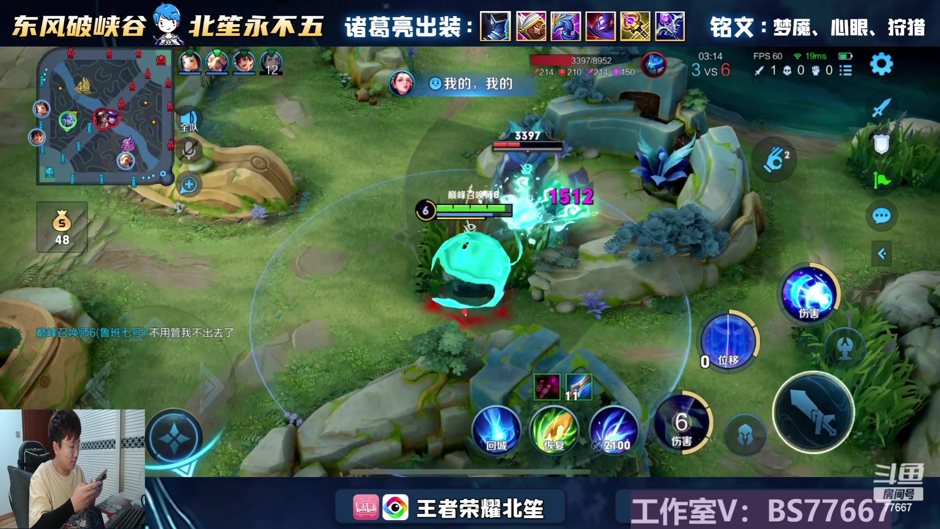 【2023-06-07 17点场】北笙：认真上一下巅峰~！
