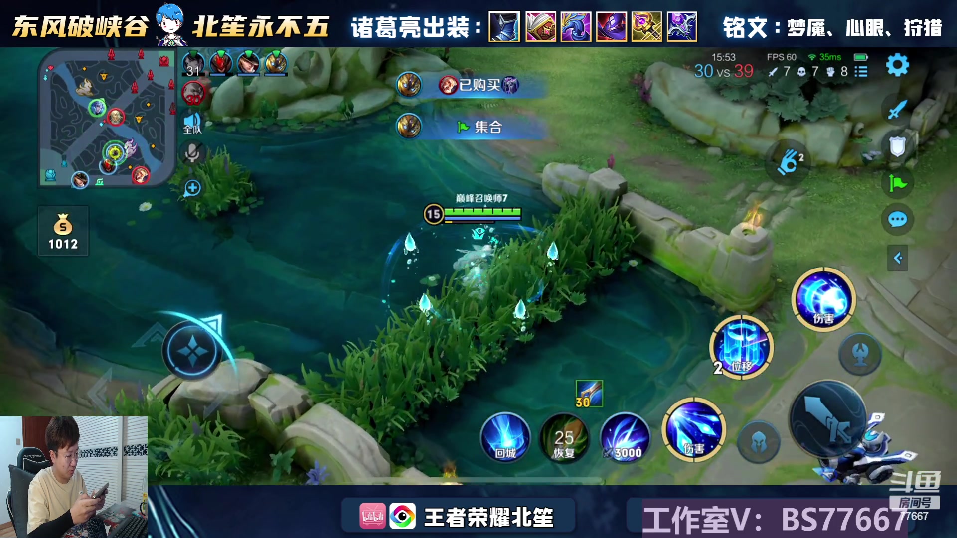 【2023-06-07 15点场】北笙：认真上一下巅峰~！