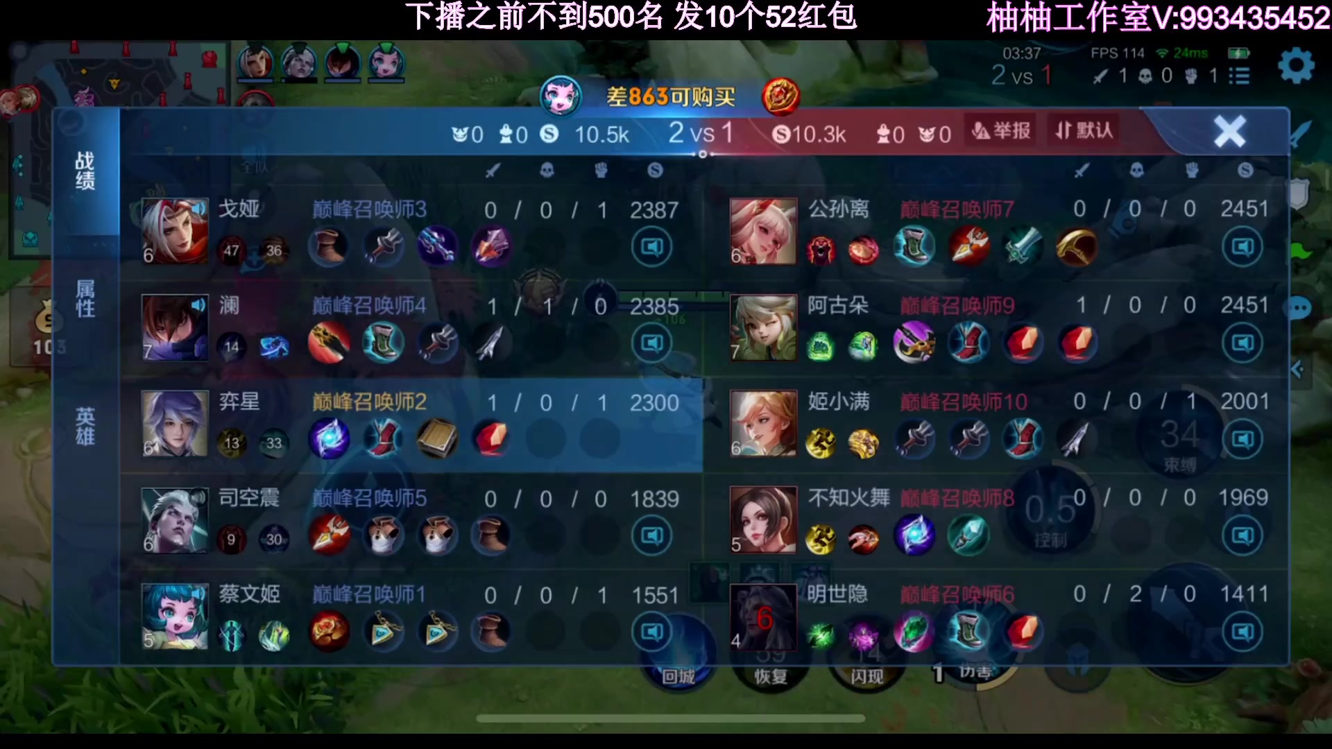 【2023-06-07 20点场】温柚：QQ区巅峰赛冲前10！冲冲冲