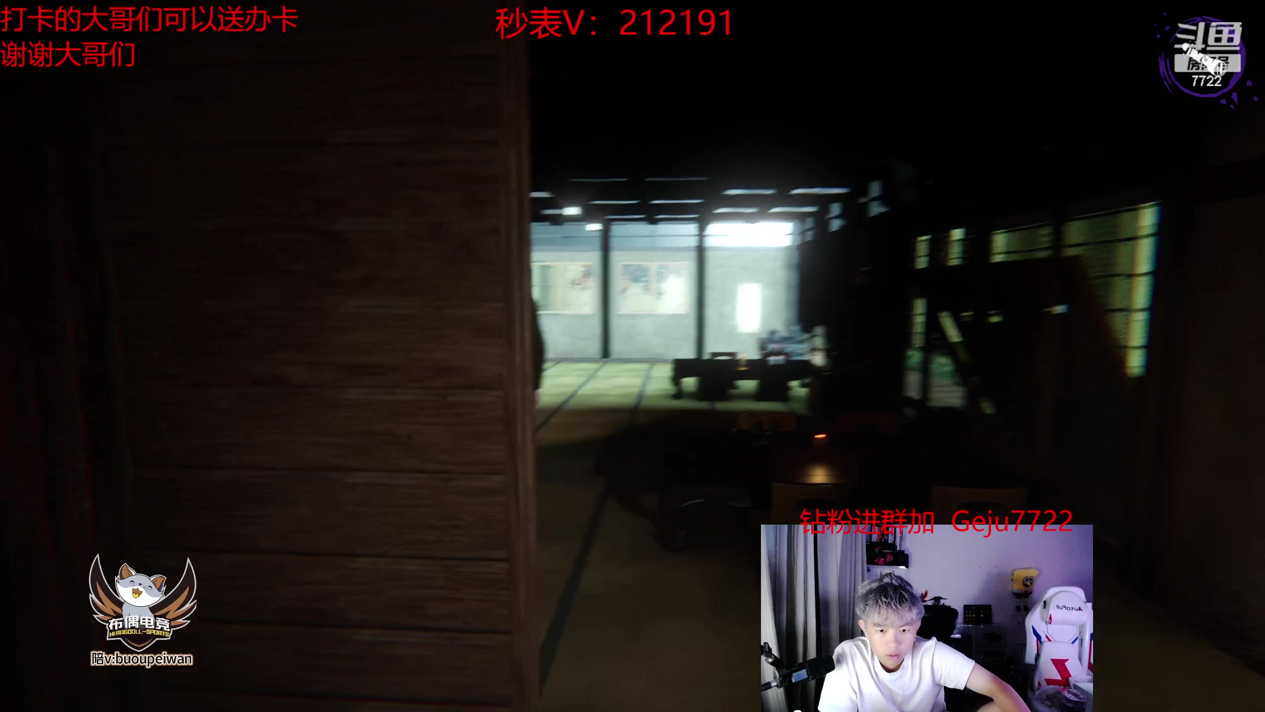 【2023-06-07 02点场】格局OoO：国一韩二 新版本顶尖打野教学
