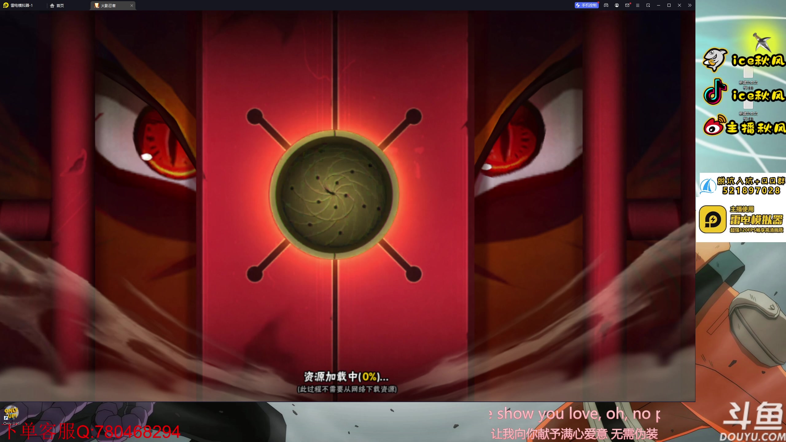 【2023-06-07 19点场】ice秋风：高考加油！ 6866