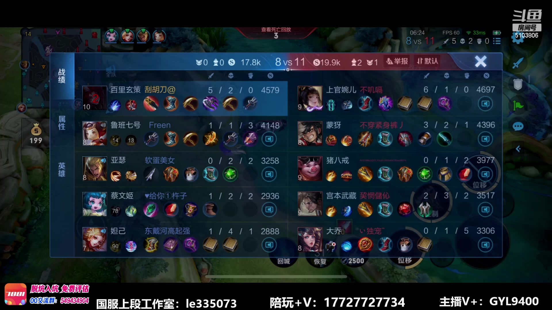 【2023-06-07 10点场】Fly高一刀：高一刀：低调上分