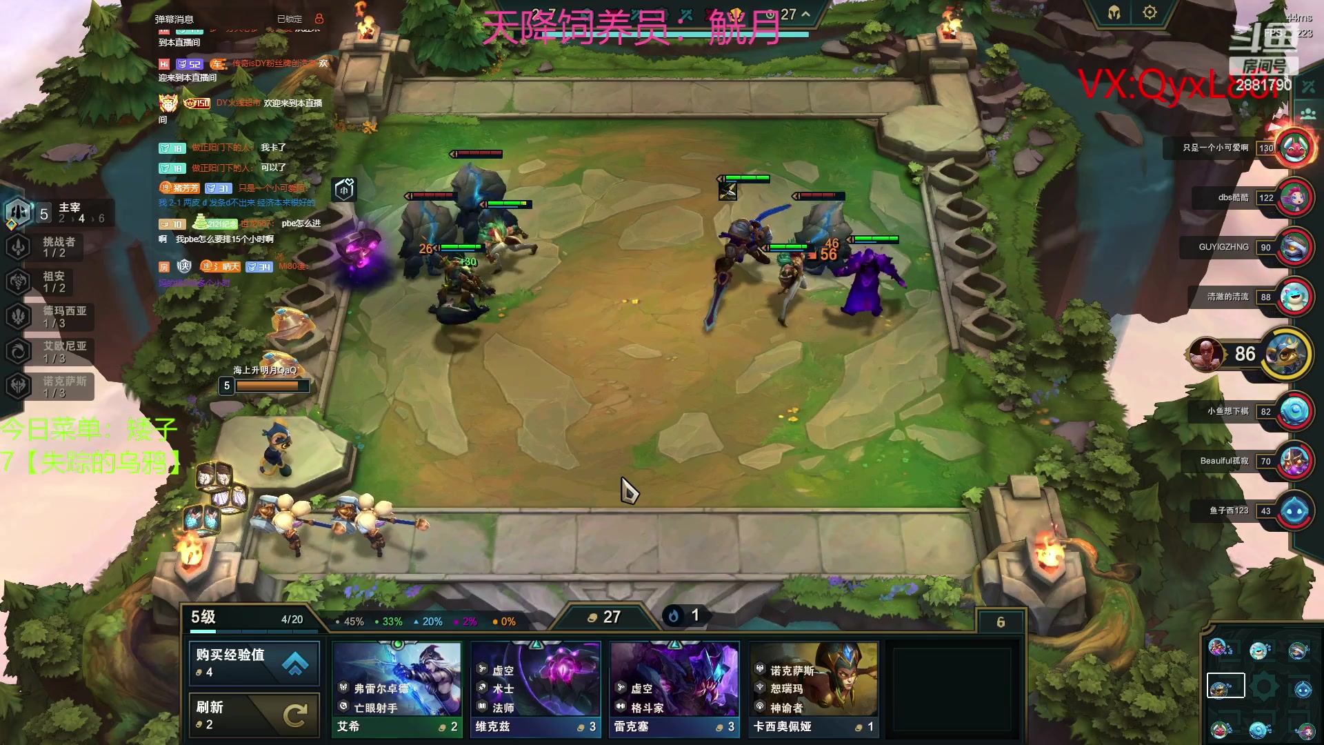 【2023-06-06 22点场】晴天QyxL：晴天：约德尔人之提莫仔炸死他们