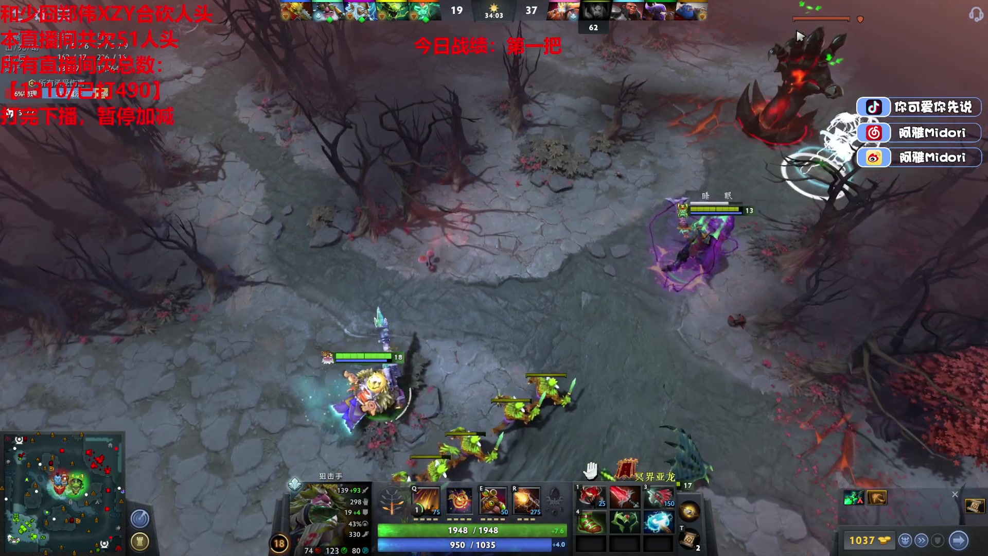 【2023-06-07 09点场】阿雅Midori：和少囧郑伟肖志勇合砍不砍完不下播