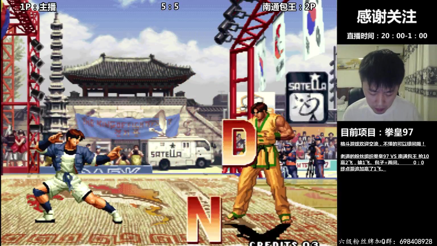 【2023-06-07 21点场】武汉吖王：吖王：憧憬传媒独家冠名～！