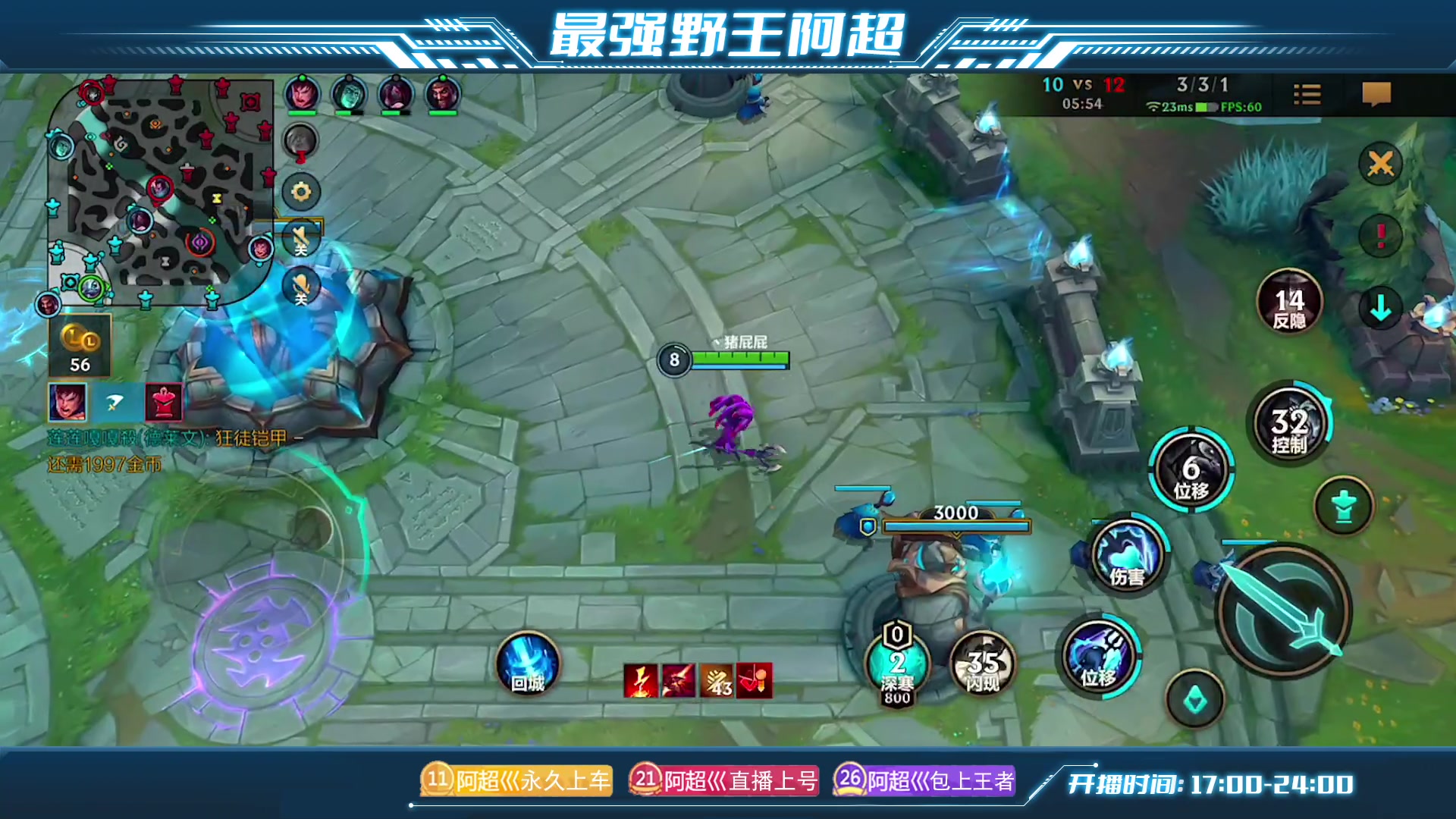 【2023-06-07 17点场】阿超cc丶：⭐阿超：免费上车 速来！