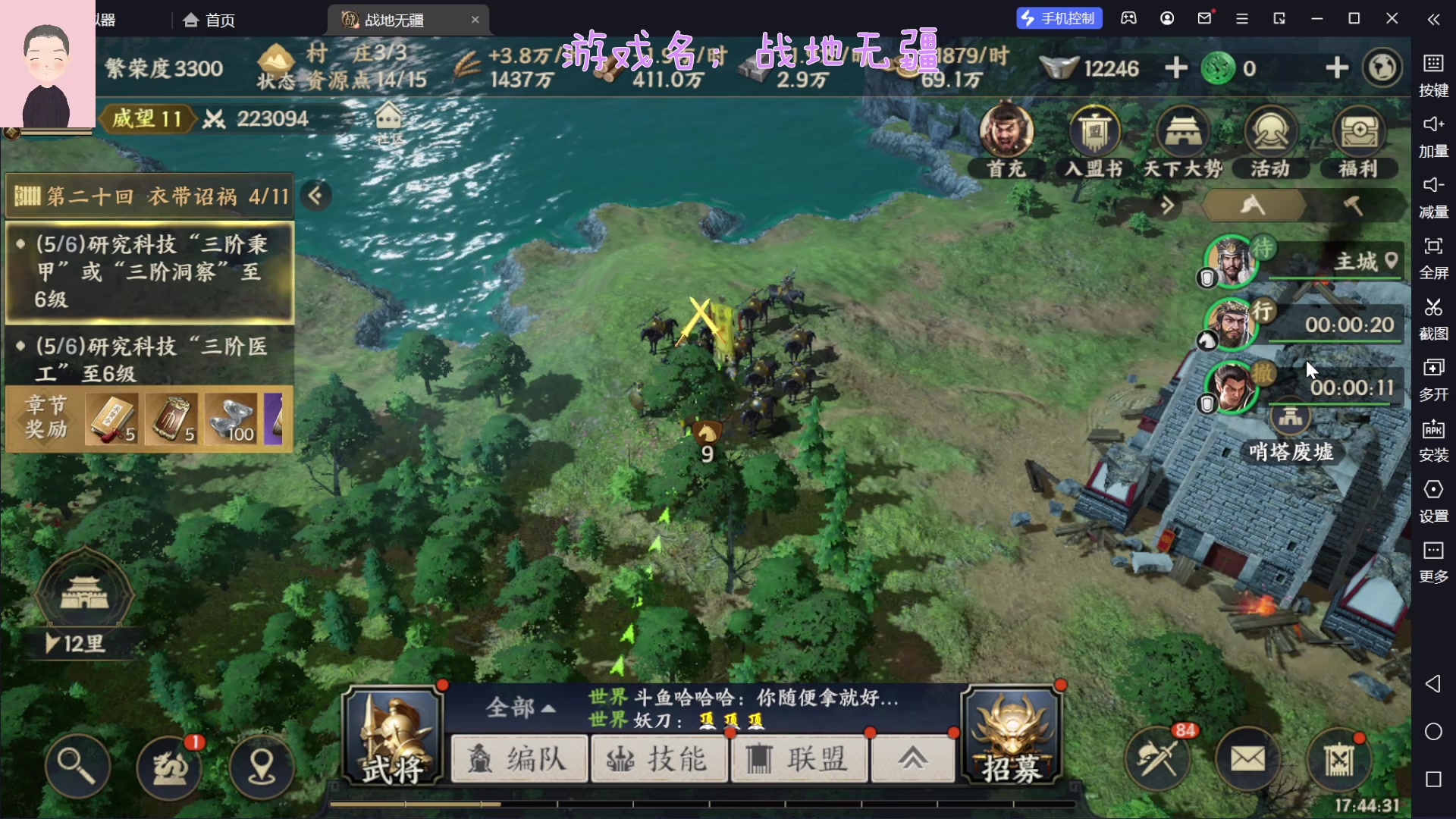 【2023-06-07 17点场】徐兴发1993：战地无疆测试-第30天