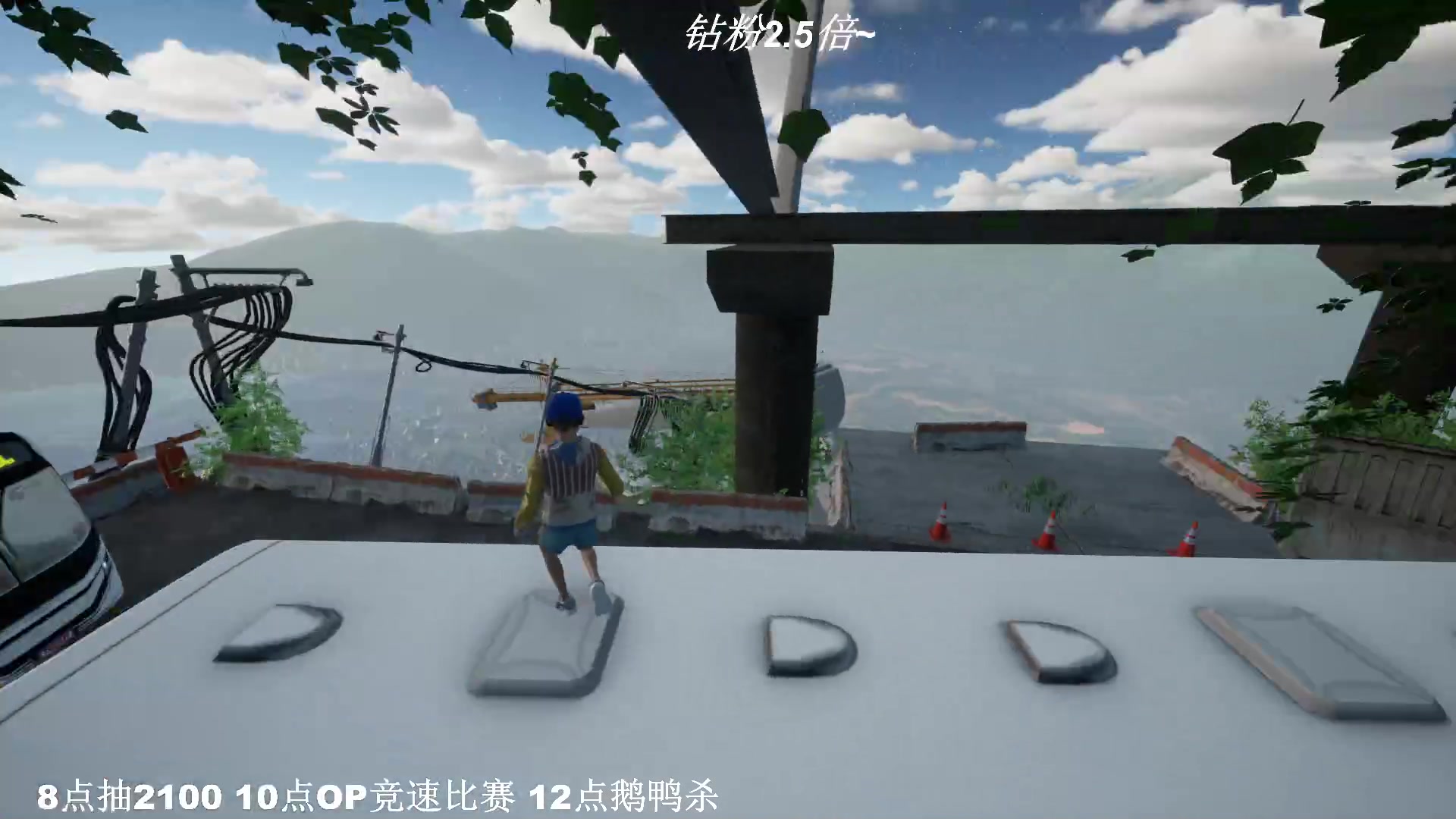 【2023-06-07 20点场】BLUE呀丶：8点送2100 10点竞速比赛~