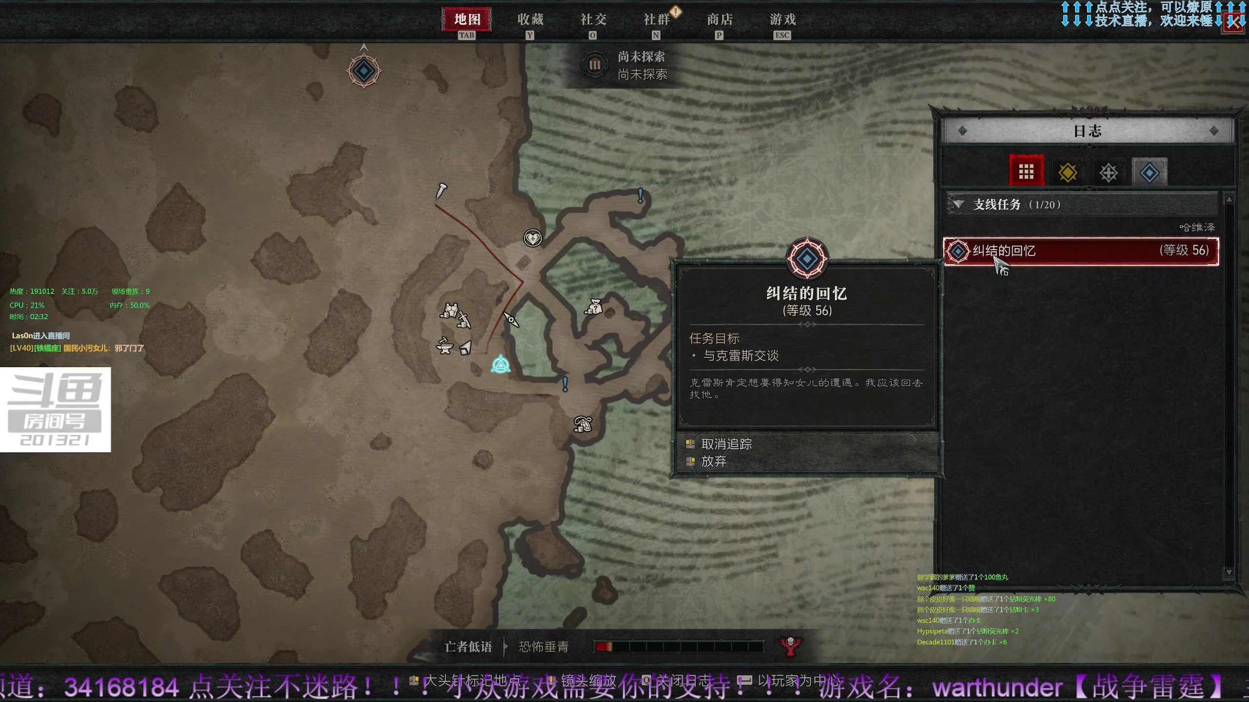 【2023-6-6 2点场】战争雷霆老铁:【战争雷霆】陆空打击一体军事化网游