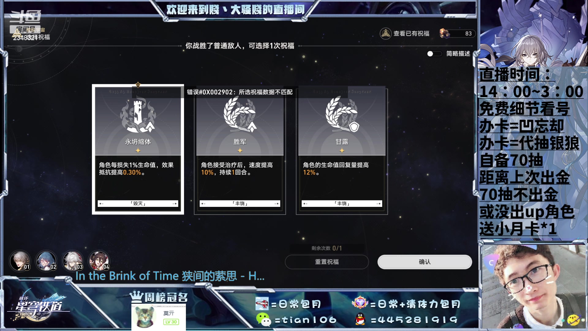 【2023-06-06 19点场】賤丶大骚賤：预约抽卡银狼来啊！