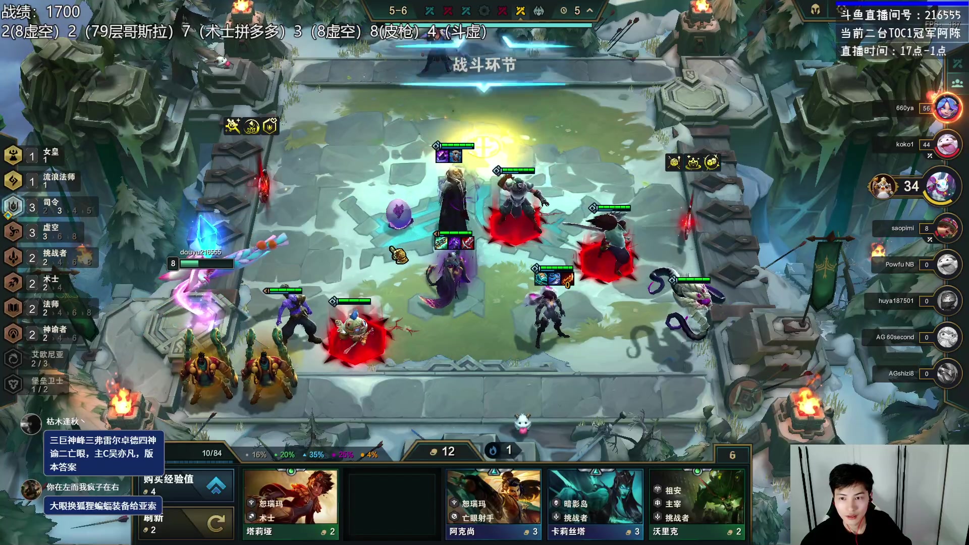 【2023-06-07 21点场】迅哥丶雨霖铃：王者八排，强势阵容抢先看！