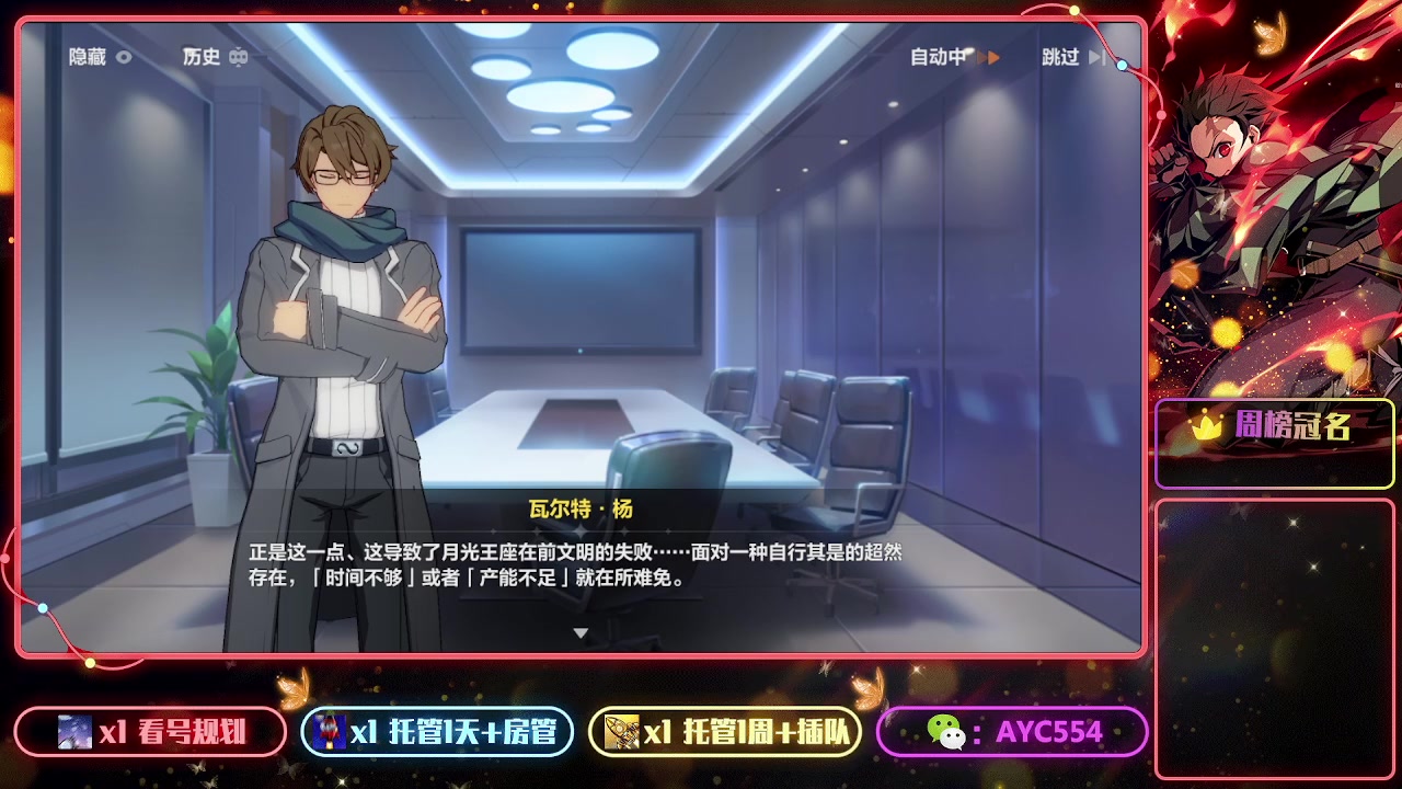 【2023-06-06 20点场】安逸城GG：【崩坏3】动作游戏之魂