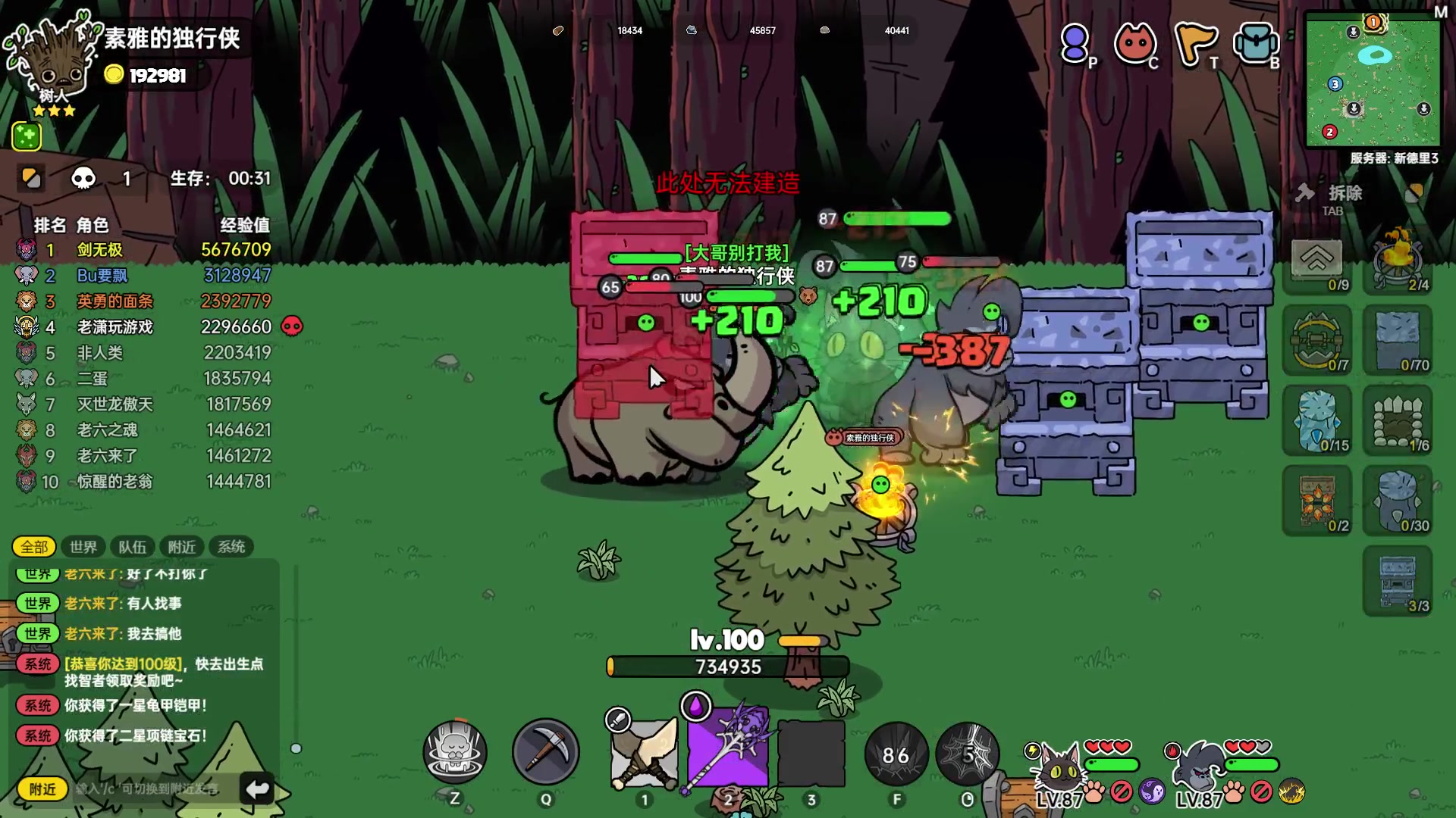 【2023-06-07 13点场】Dota小蝴蝶：泰猛了！挑战不花钱一百把胜率80%