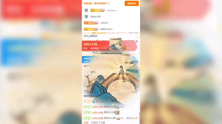 温迪有点甜发布了一个斗鱼视频2023-06-07