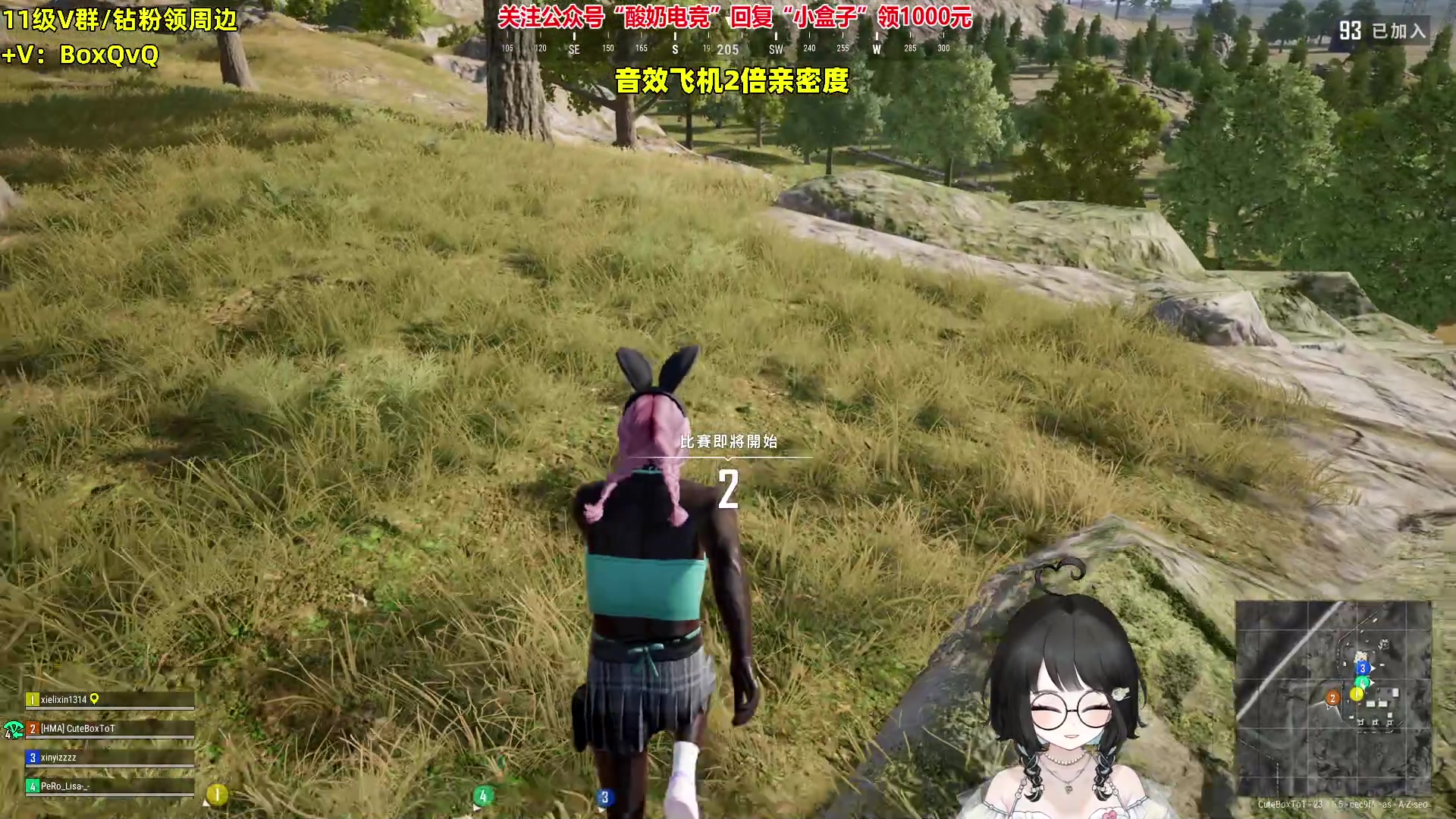 【2023-06-07 19点场】小盒子u：04年清纯女大学生（笨蛋版）