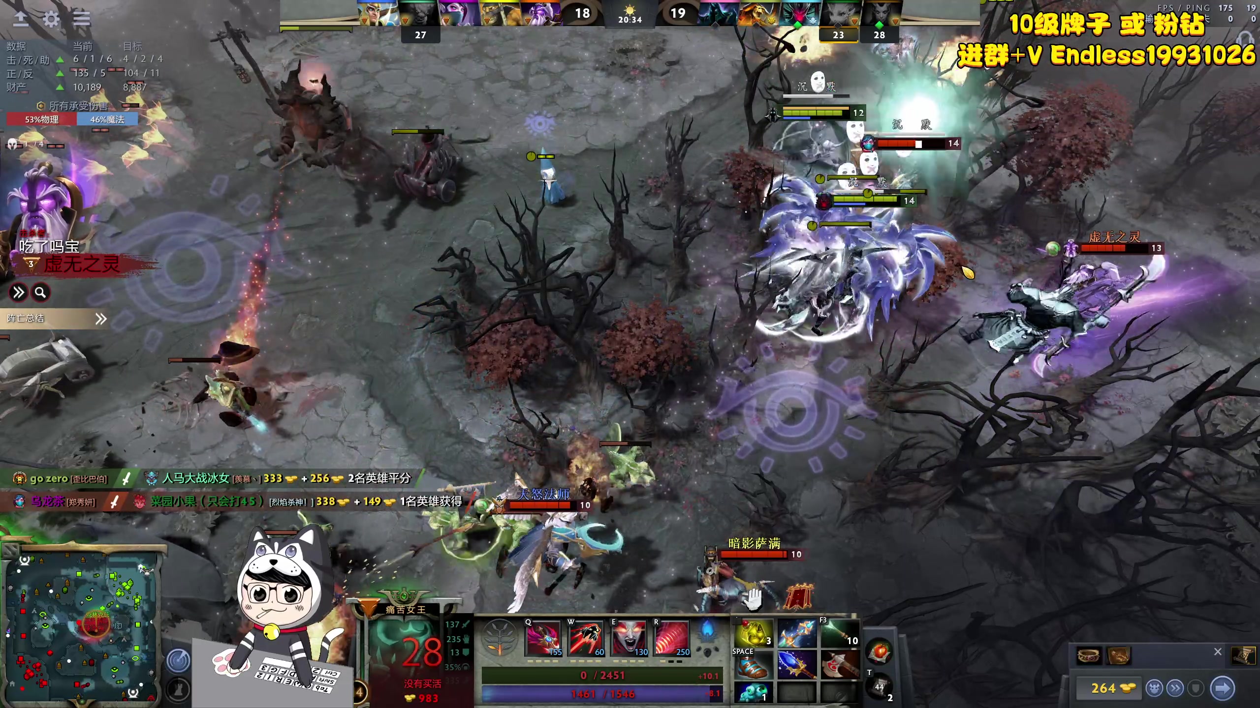【2023-06-07 04点场】叁肆叁肆：《dota》.~..!