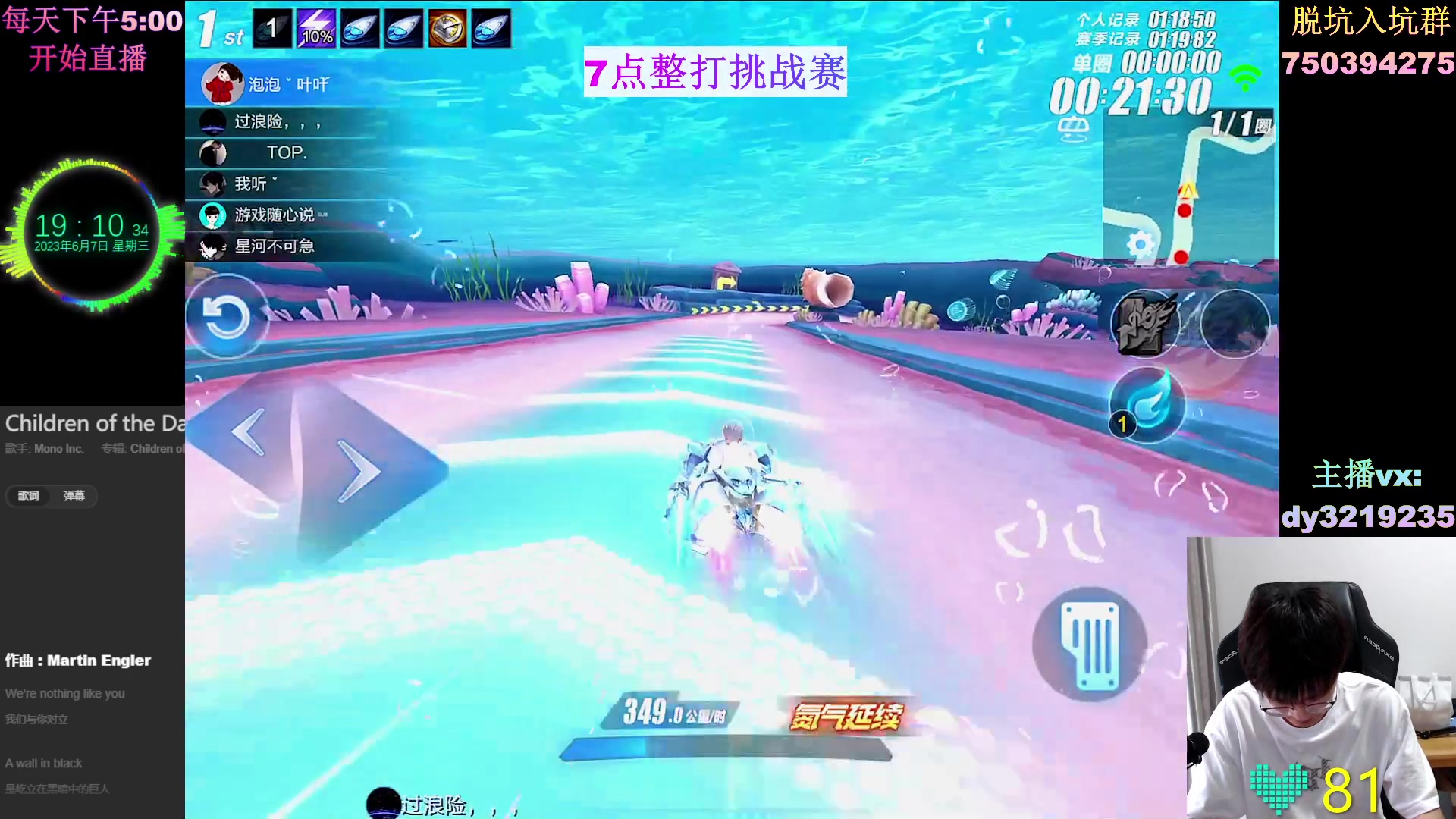 【2023-06-07 18点场】青青青青青青山：今晚7点挑战赛！！！