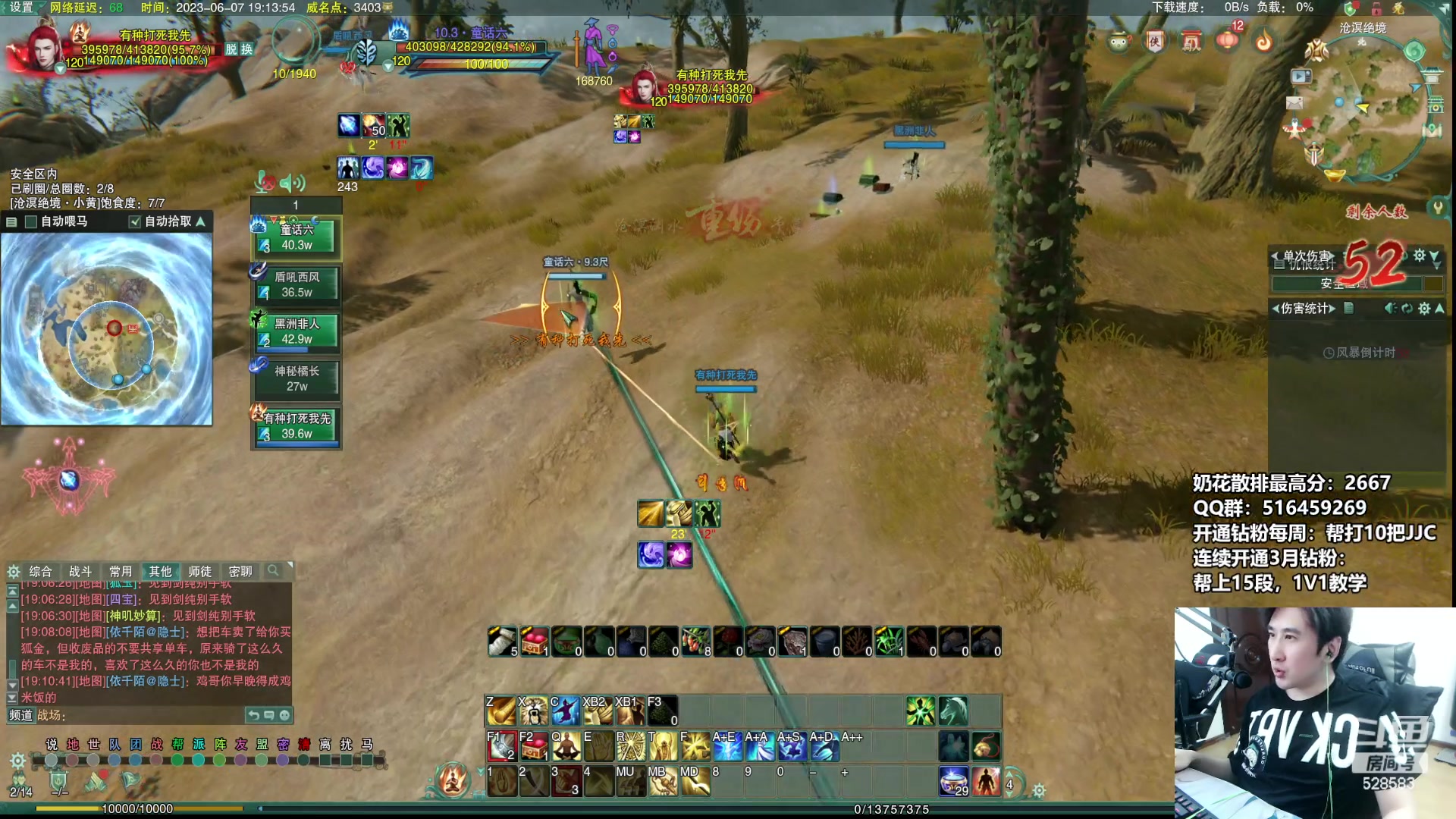 【2023-06-07 18点场】忆旧年丶：解说吃鸡比赛，B组比赛