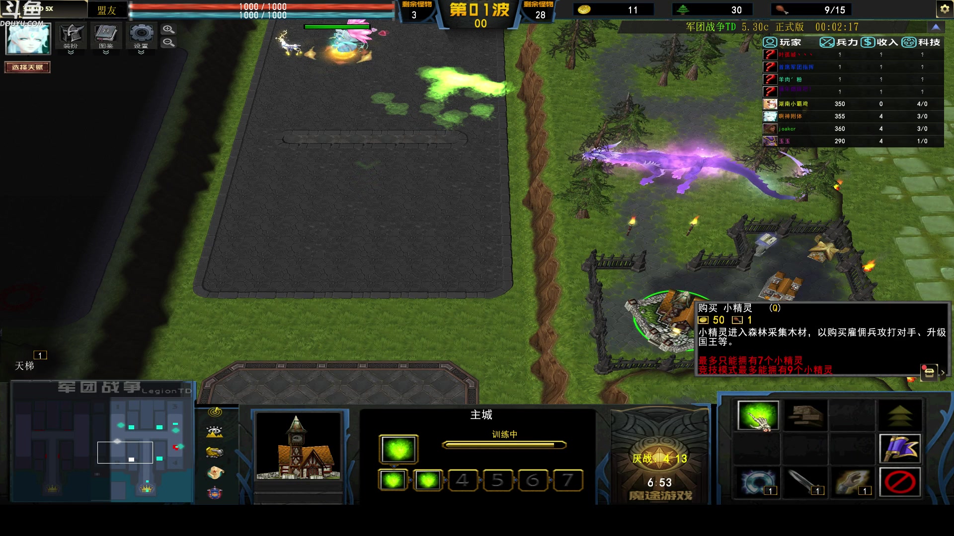 【2023-06-06 04点场】wenshen589：哪有这么容易倒下！