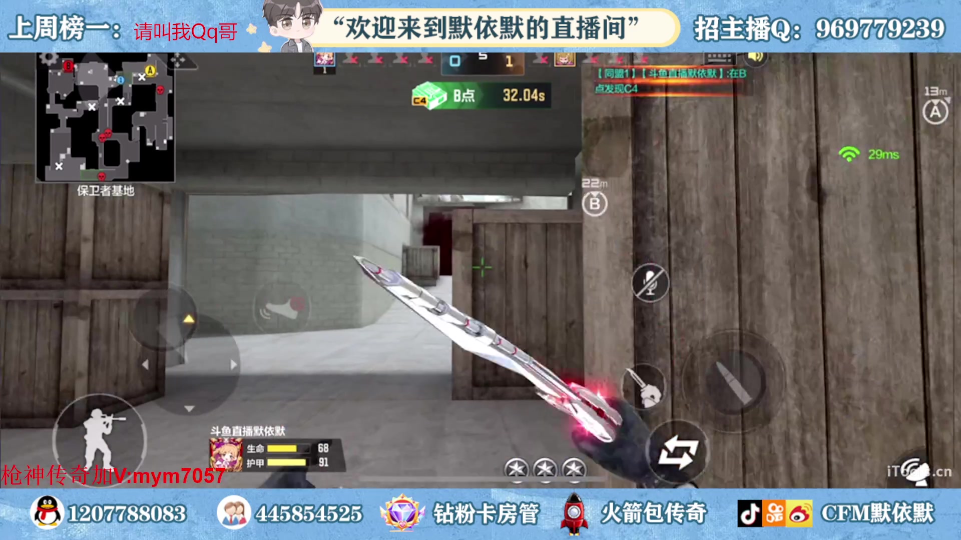 【2023-06-06 22点场】默依默：备战全明星 4479957