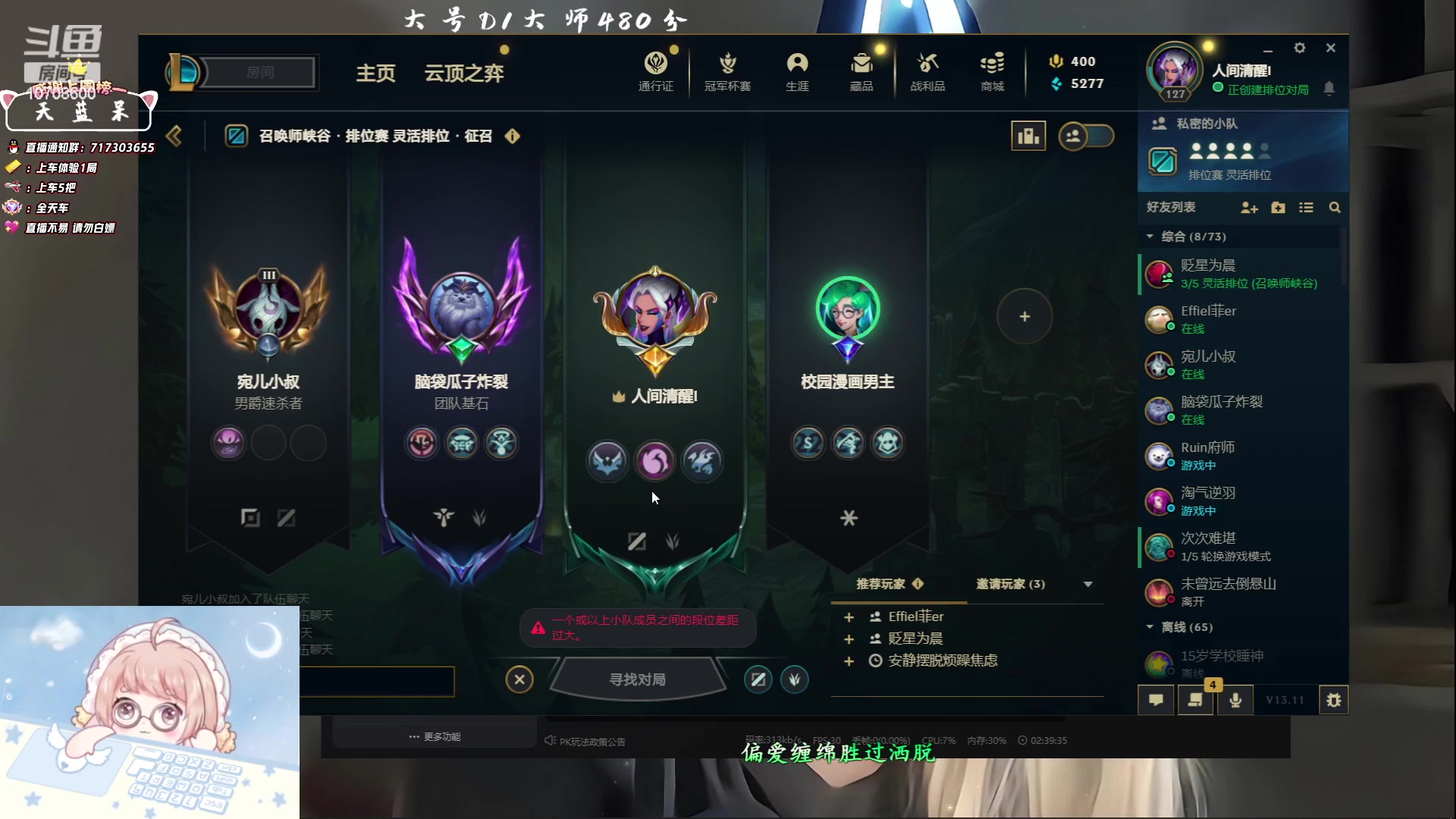 【2023-06-04 11点场】苏宛儿丶：大温柔主播从不发脾气