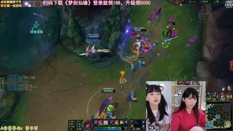 【英雄联盟】不2不叫周淑怡的精彩时刻 20230607 08点场