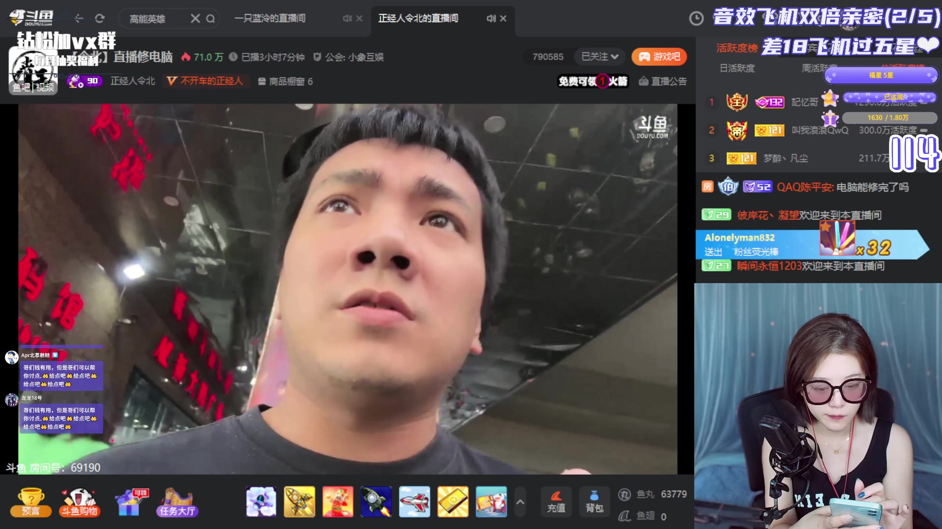 【2023-06-06 17点场】一只蓝泠：蓝泠：开心每一天~