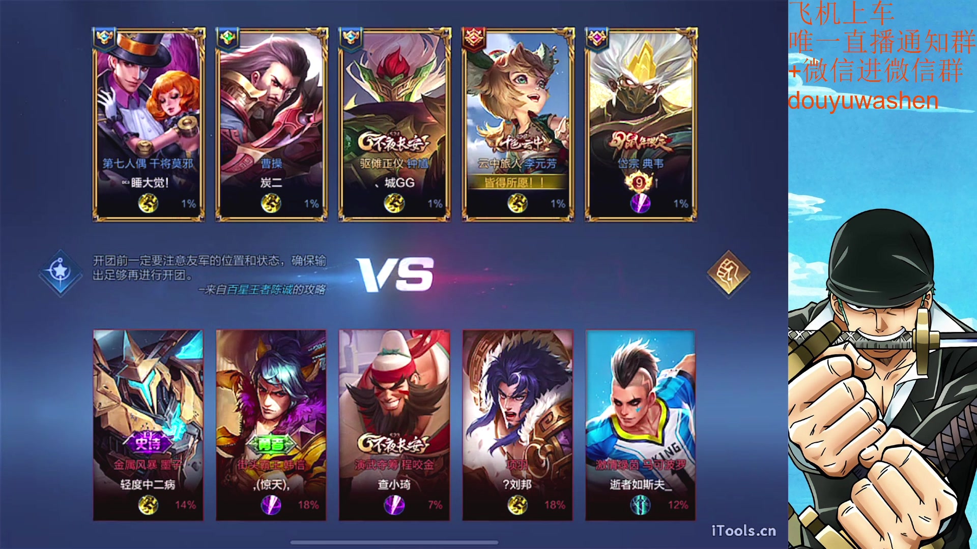 【2023-06-07 19点场】小小青蛙笑i：饭点到了下饭主播