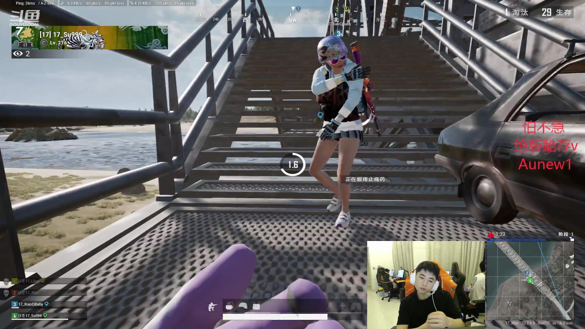 【2023-06-07 21点场】17Xbei丷：【欢迎来到17_Xbei直播间】