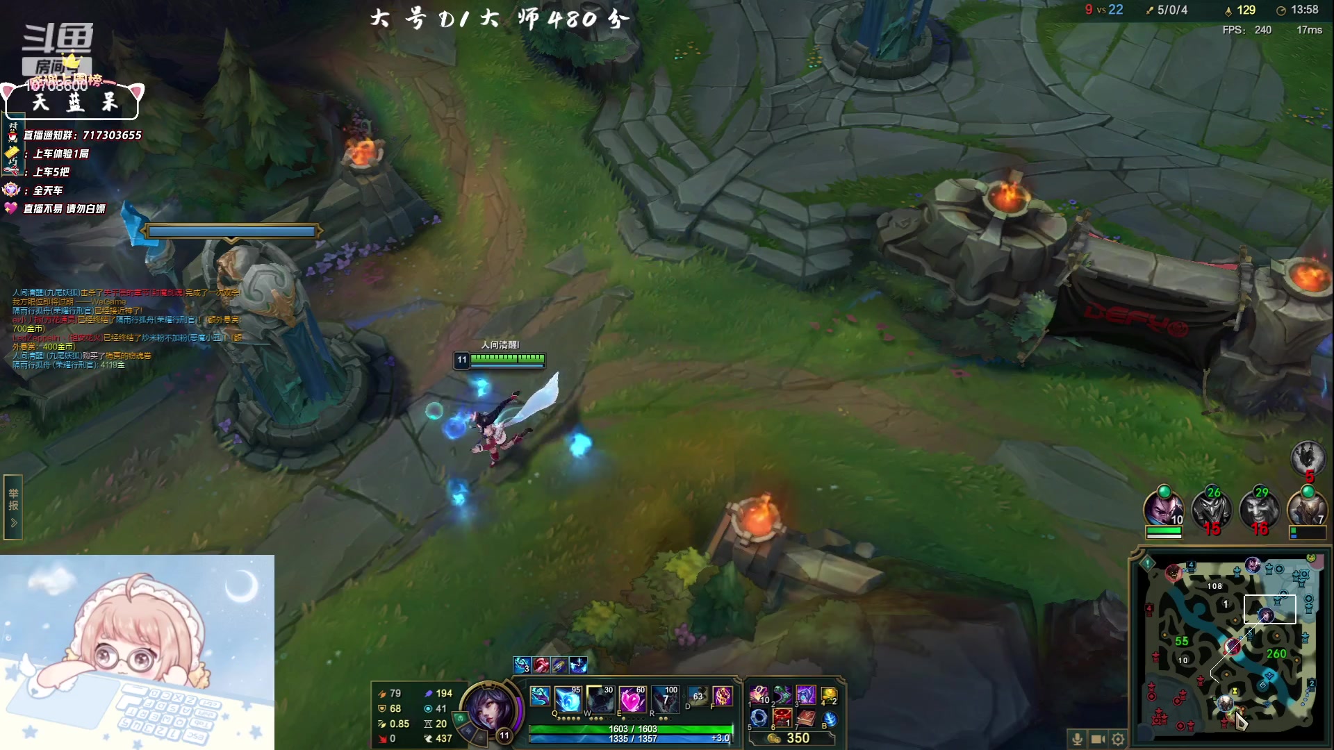 【2023-06-04 13点场】苏宛儿丶：大温柔主播从不发脾气