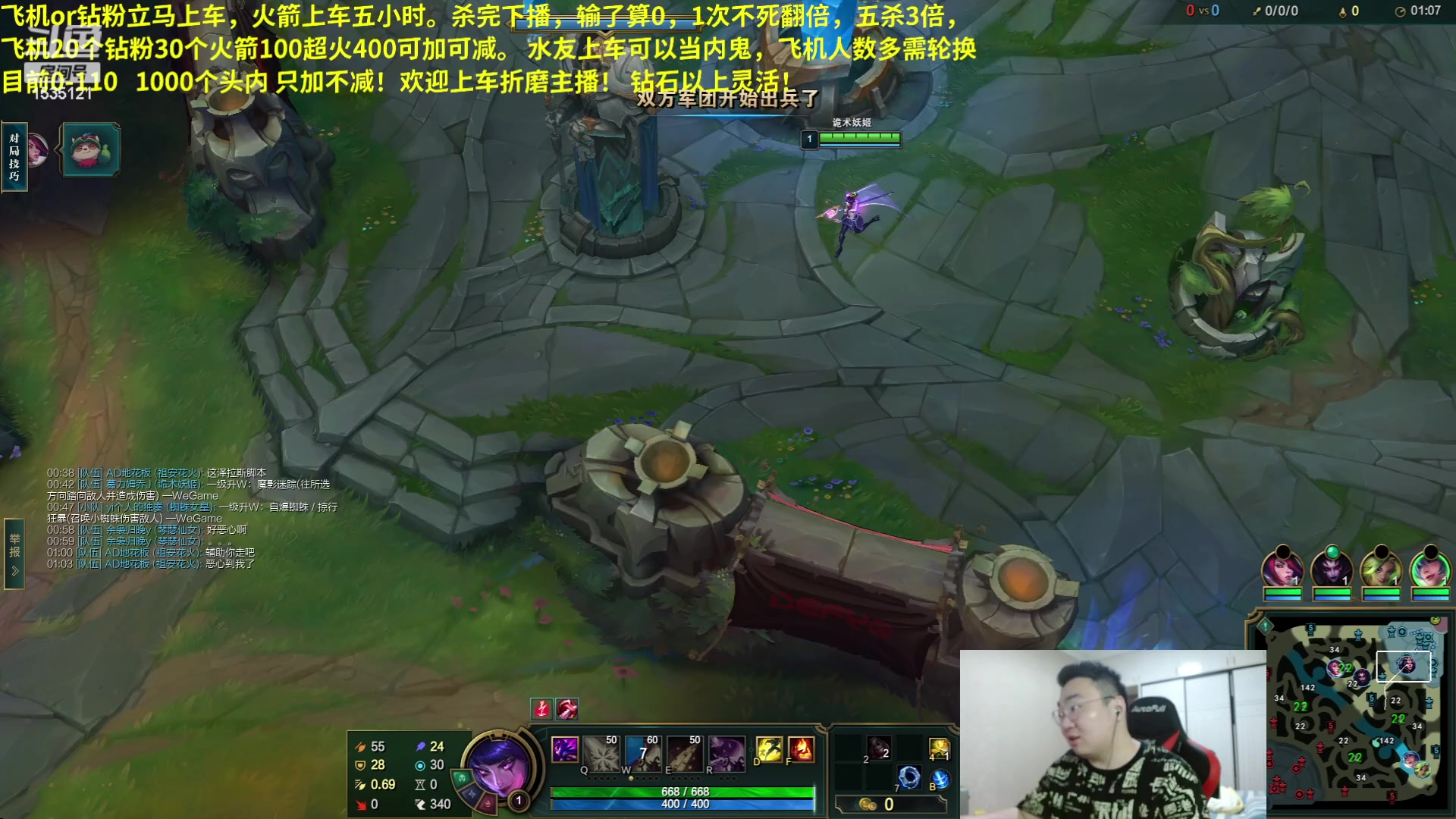 【2023-06-07 00点场】LMQ丶小搞笑：斗鱼最难砍人头，欢迎上车折磨主播