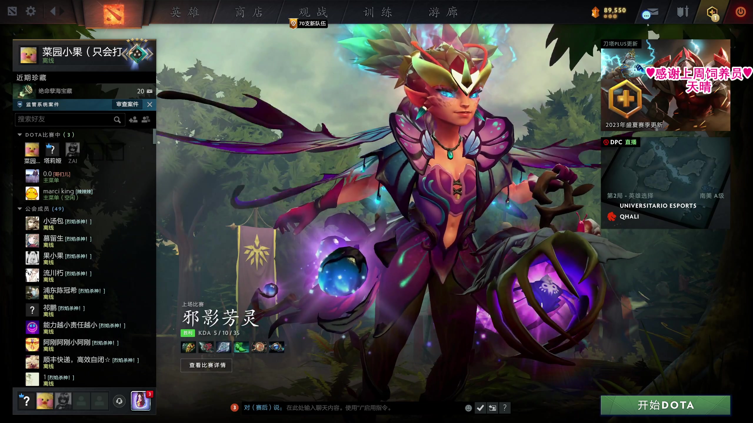 【2023-06-07 02点场】果小果是个弟弟：果小果：钻粉2.5倍亲密度！