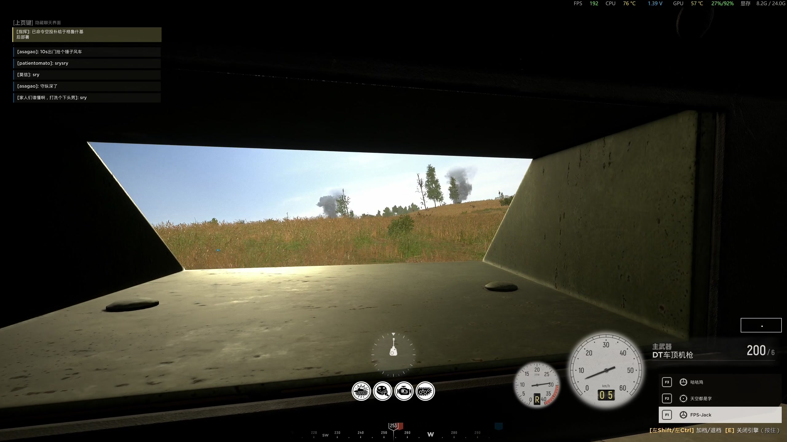 【2023-06-07 13点场】主播杰克曼：二战 人间地狱