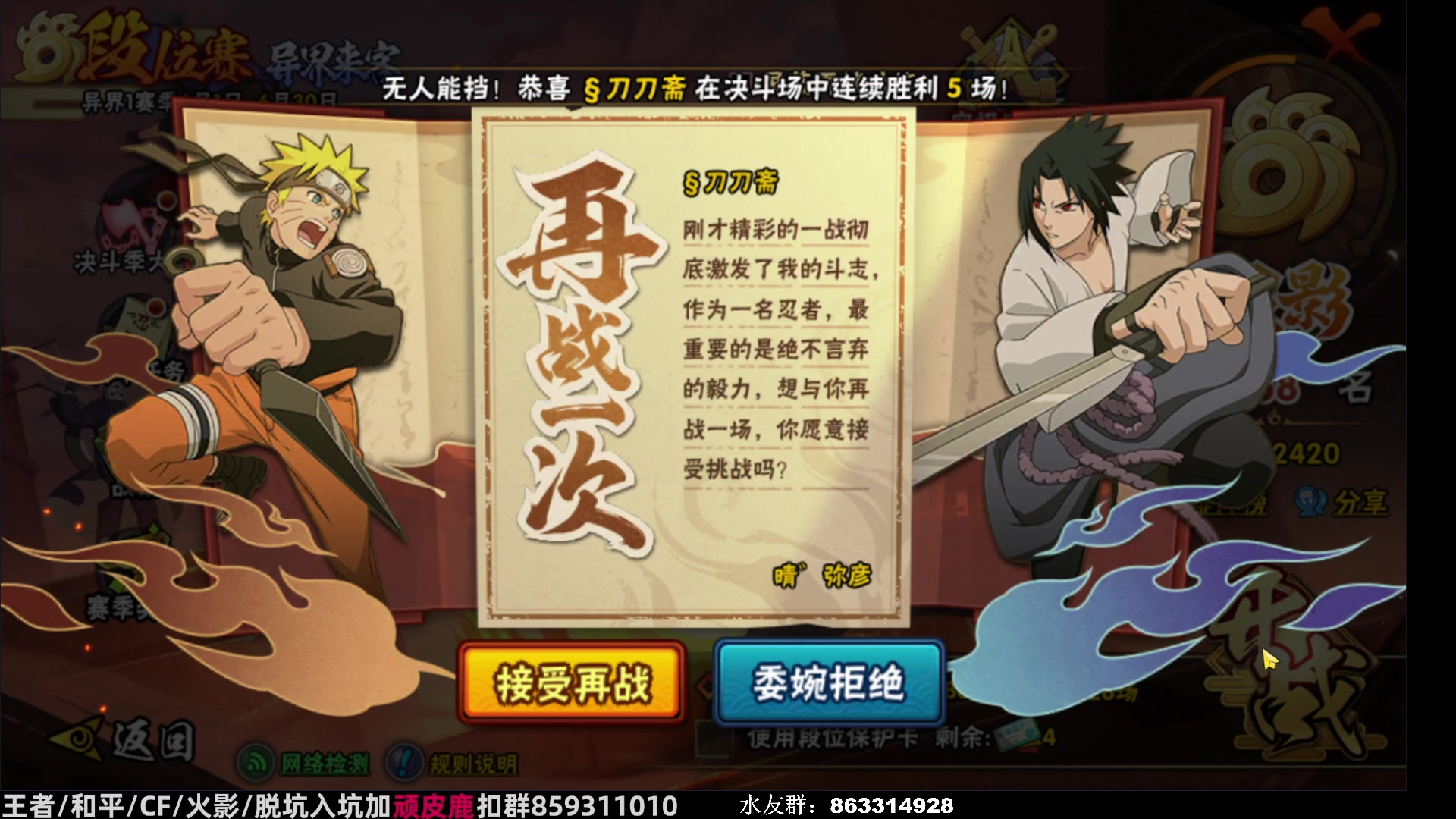 【2023-06-07 13点场】改不起名的无惜：无惜 ：提升素质
