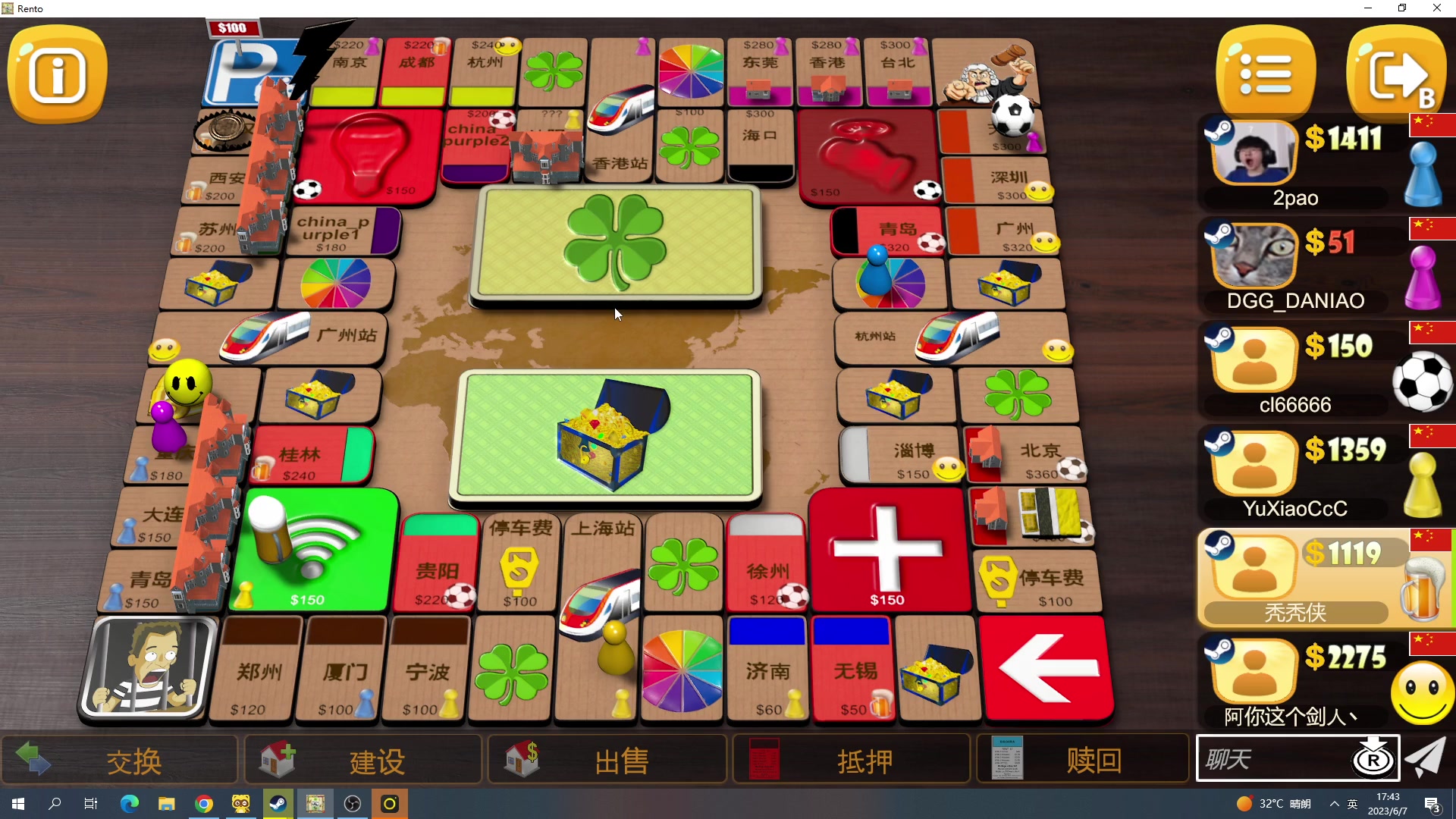 【2023-06-07 17点场】暴走的银剑君丶：银剑君：晚上好呀，小帅哥！`