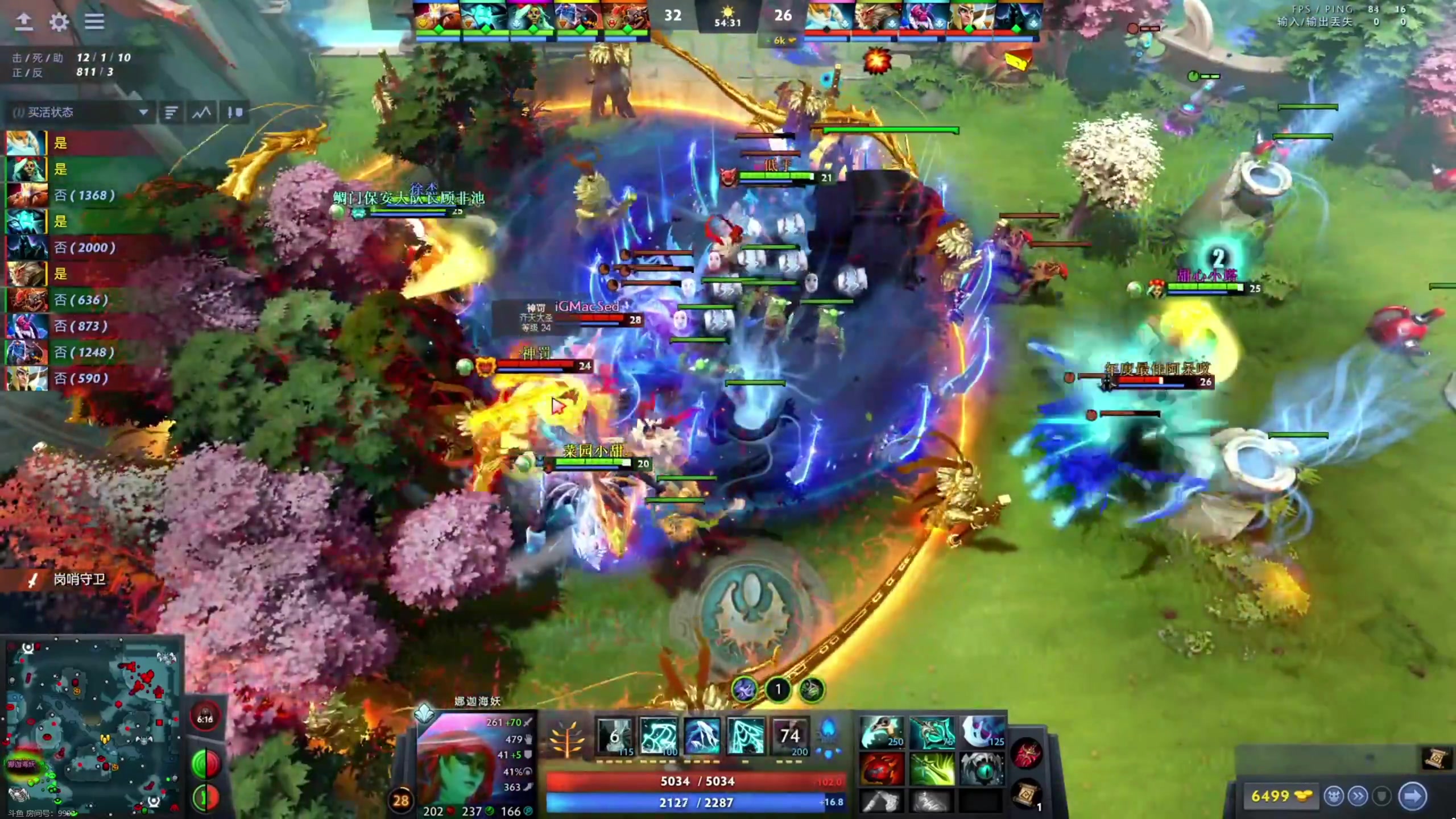 【2023-06-06 20点场】果小果是个弟弟：果小果：钻粉2.5倍亲密度！