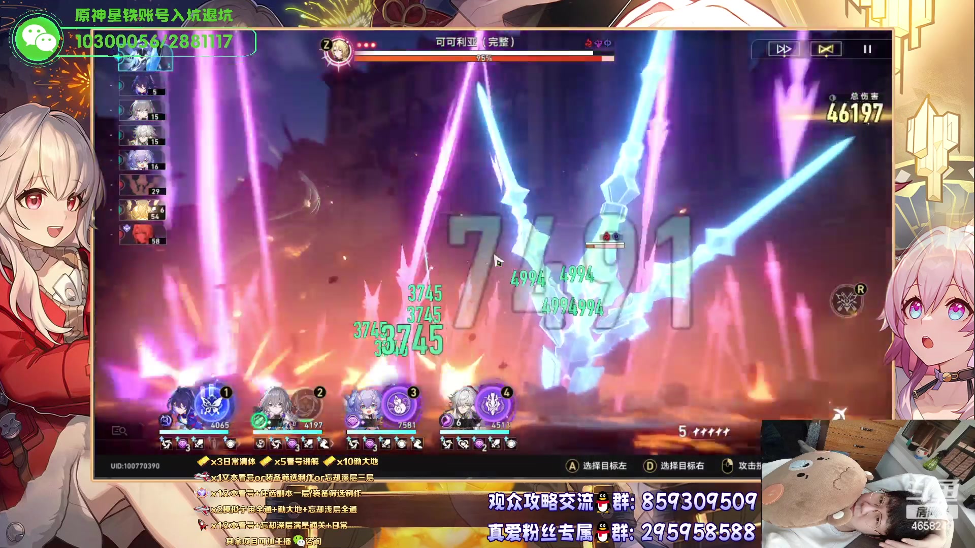 【2023-06-02 21点场】我就是青衣君吖：主打专业与陪伴！聊天室