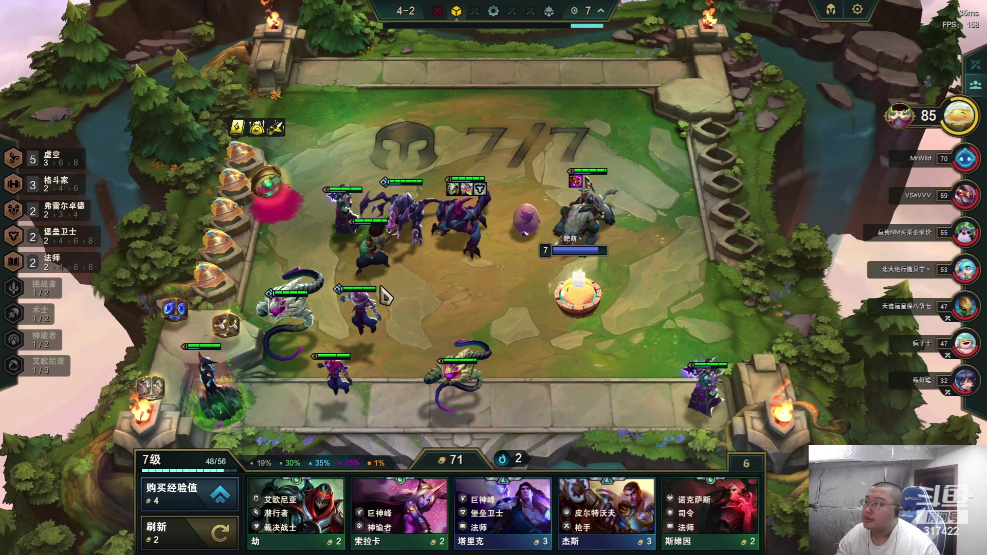 【2023-06-07 03点场】驴酱的冯雨大王：冯雨大王：保持理智，热爱生活！