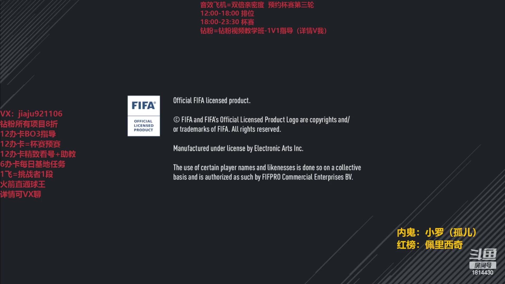 【2023-06-06 21点场】JiaJu就是我啊：6月Rp队内杯赛 Day3~