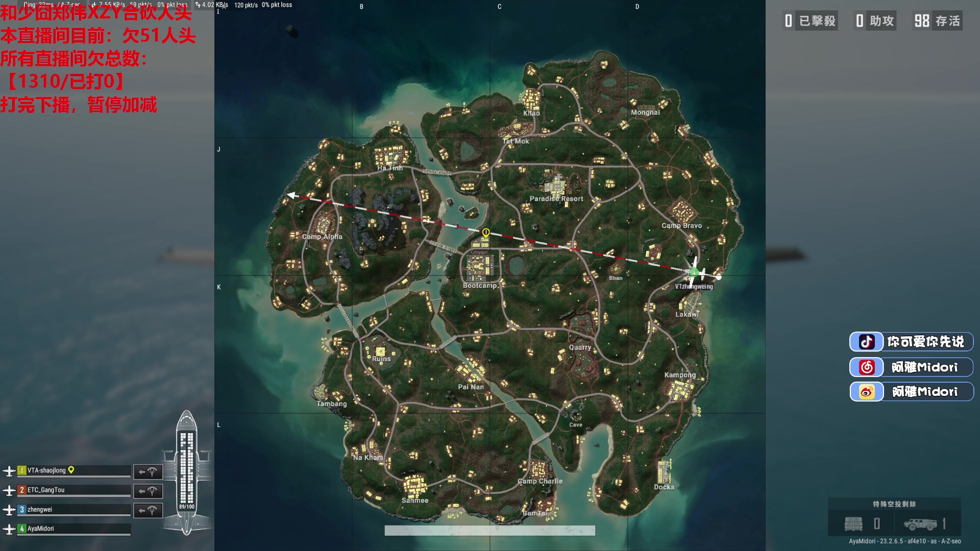 【2023-06-06 23点场】阿雅Midori：和少囧郑伟肖志勇合砍不砍完不下播