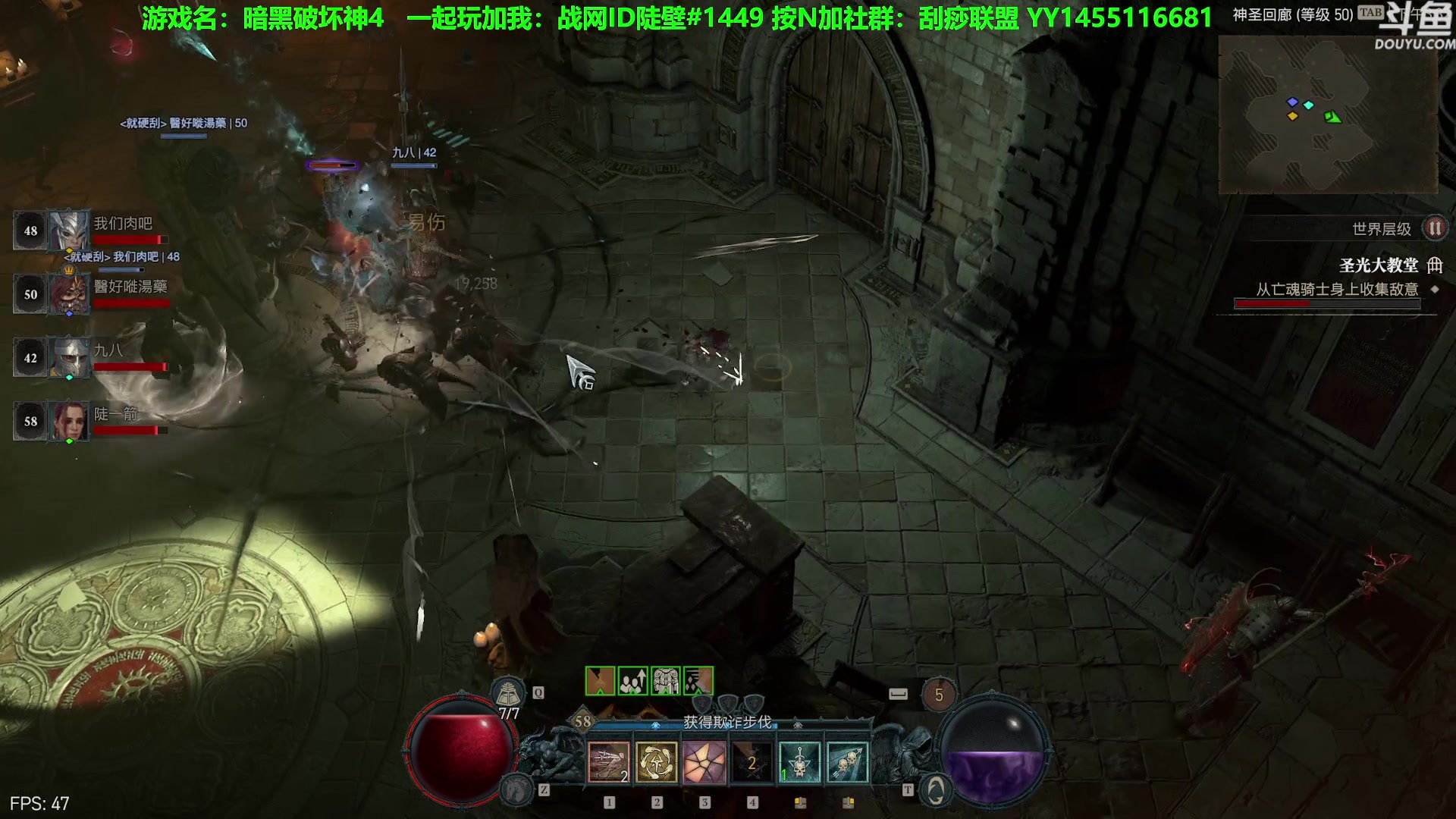 【2023-06-07 14点场】普通人陡壁：稀暗黑4稀有职业远程游侠