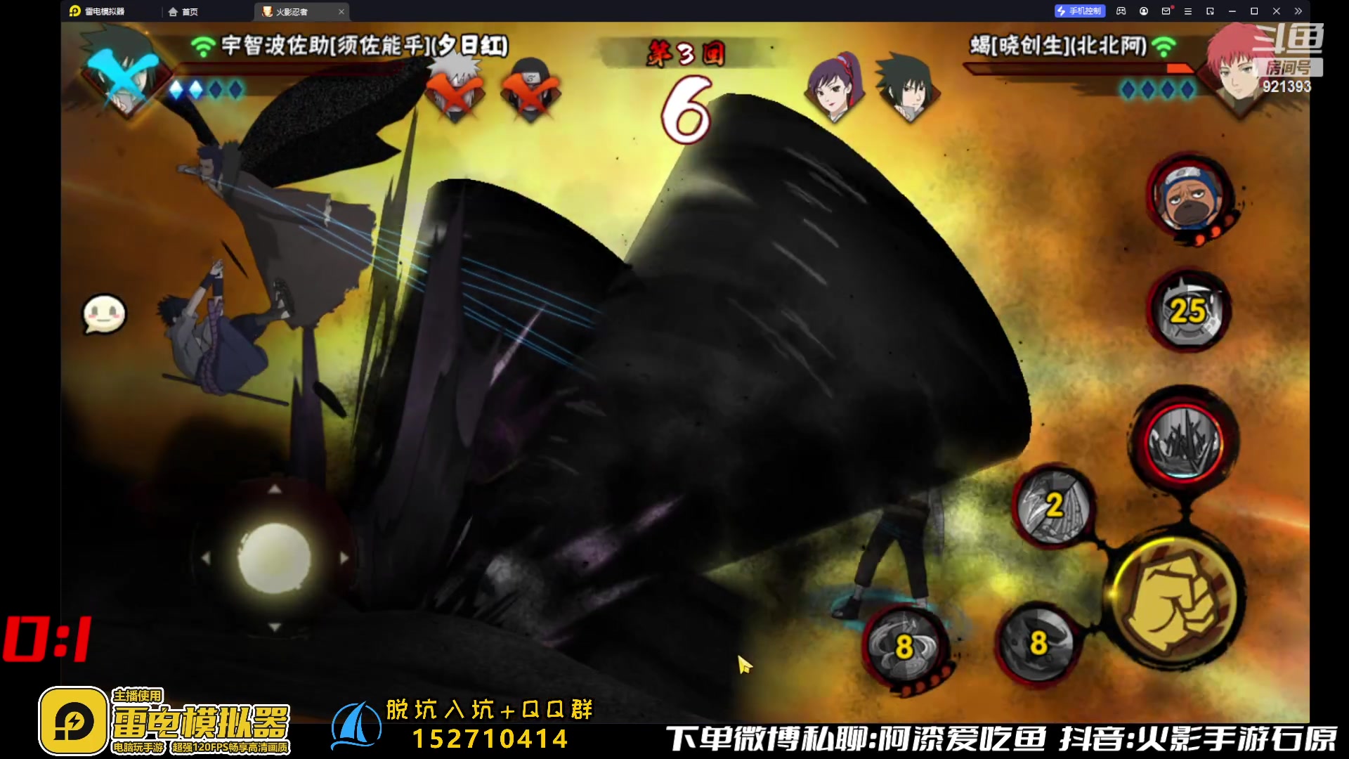 【2023-06-07 12点场】爱吃鱼的石原：石原：全随机猛冲！