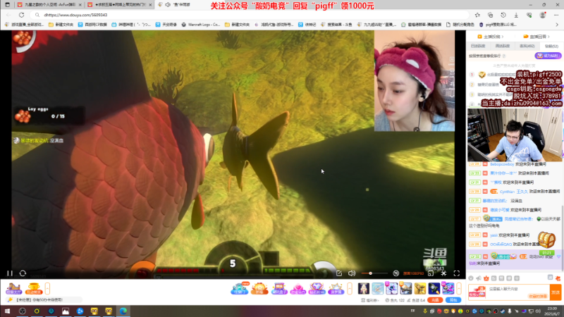 【热门游戏】pigff的精彩时刻 20230607 23点场