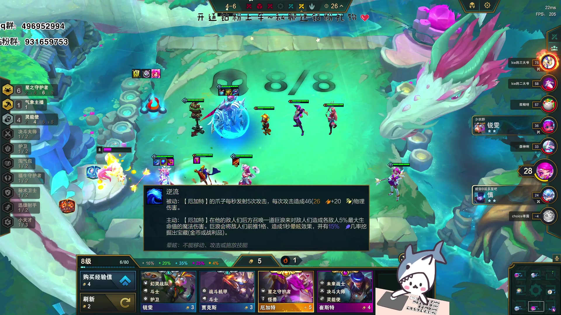 【2023-06-07 12点场】宝贝鱼O3O：最近头特别疼 一定是有人在榨取我的智慧