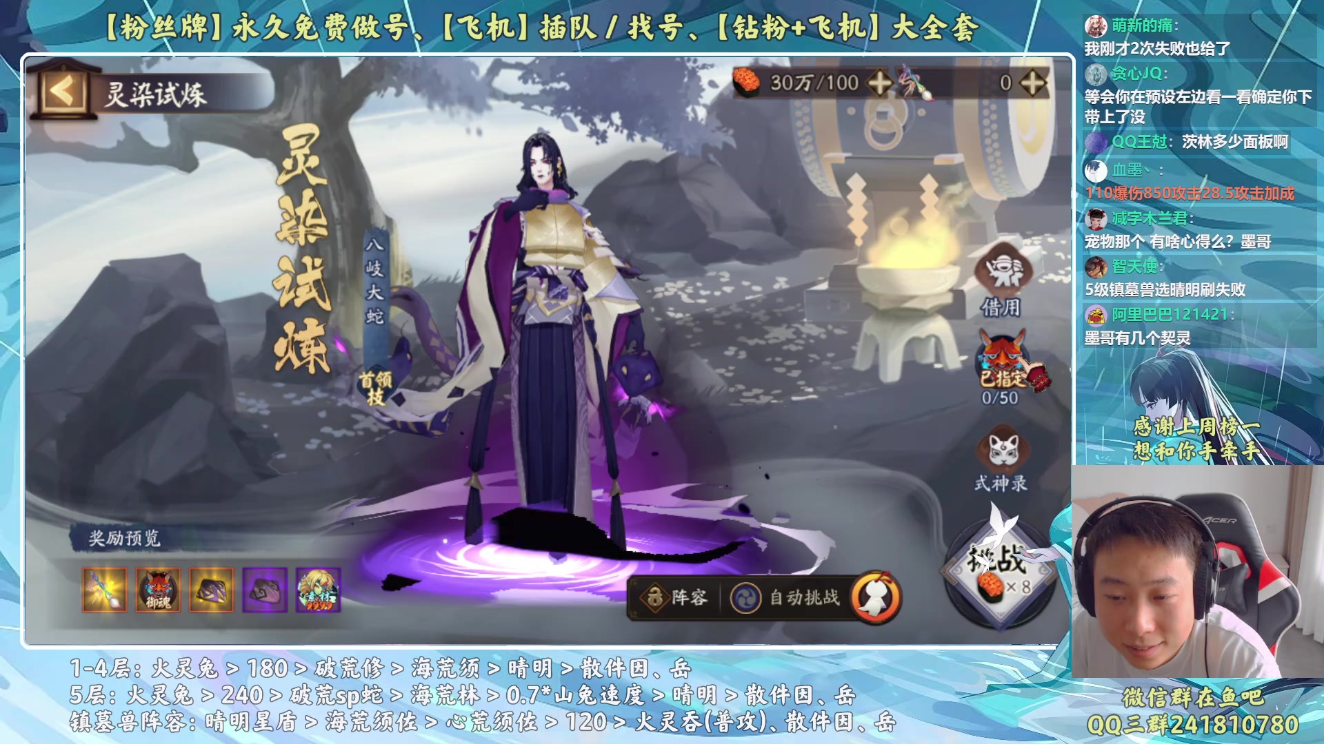 【2023-06-07 18点场】血墨丶：【墨哥】来这儿开心就好！