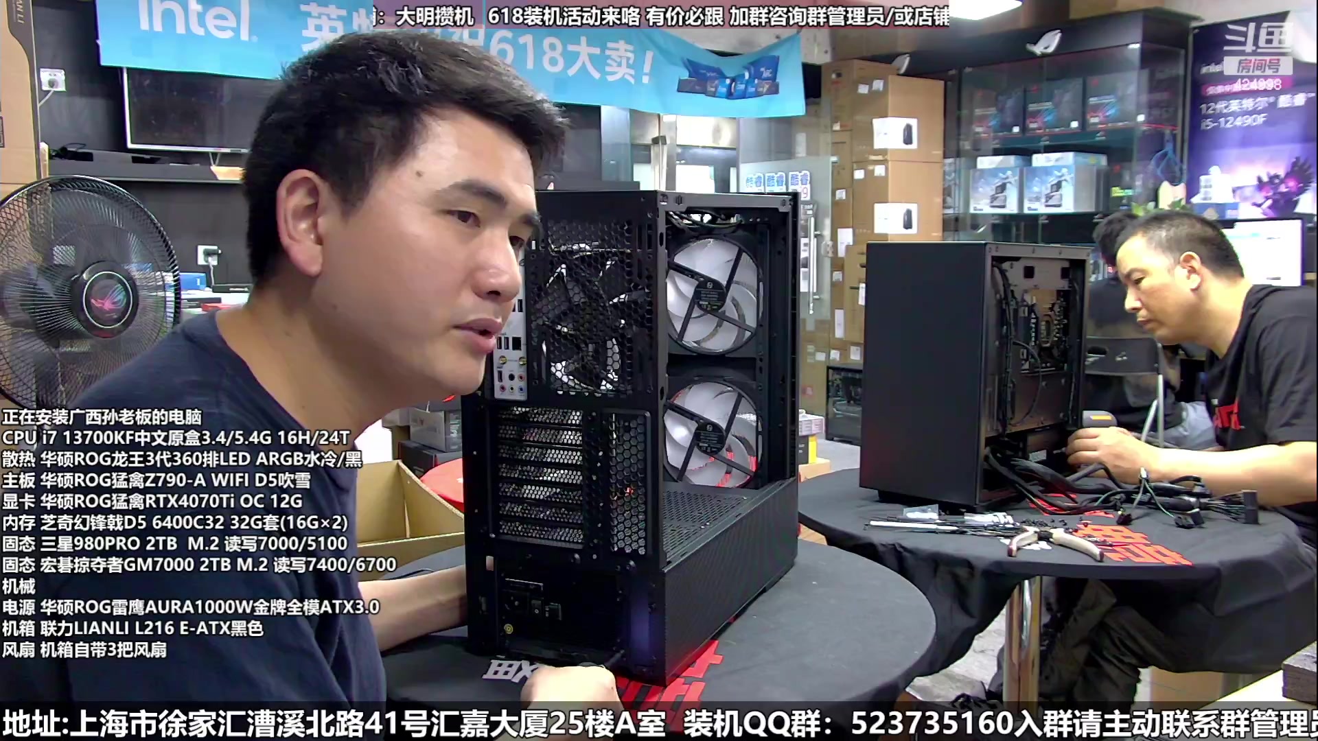 【2023-06-07 14点场】上海大明海：【大明攒机】6.18！豪机装不停