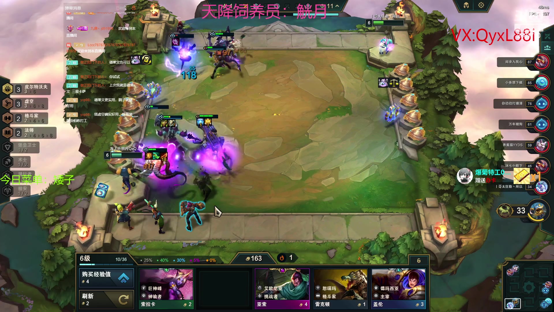 【2023-06-07 12点场】晴天QyxL：晴天：约德尔人之提莫仔炸死他们